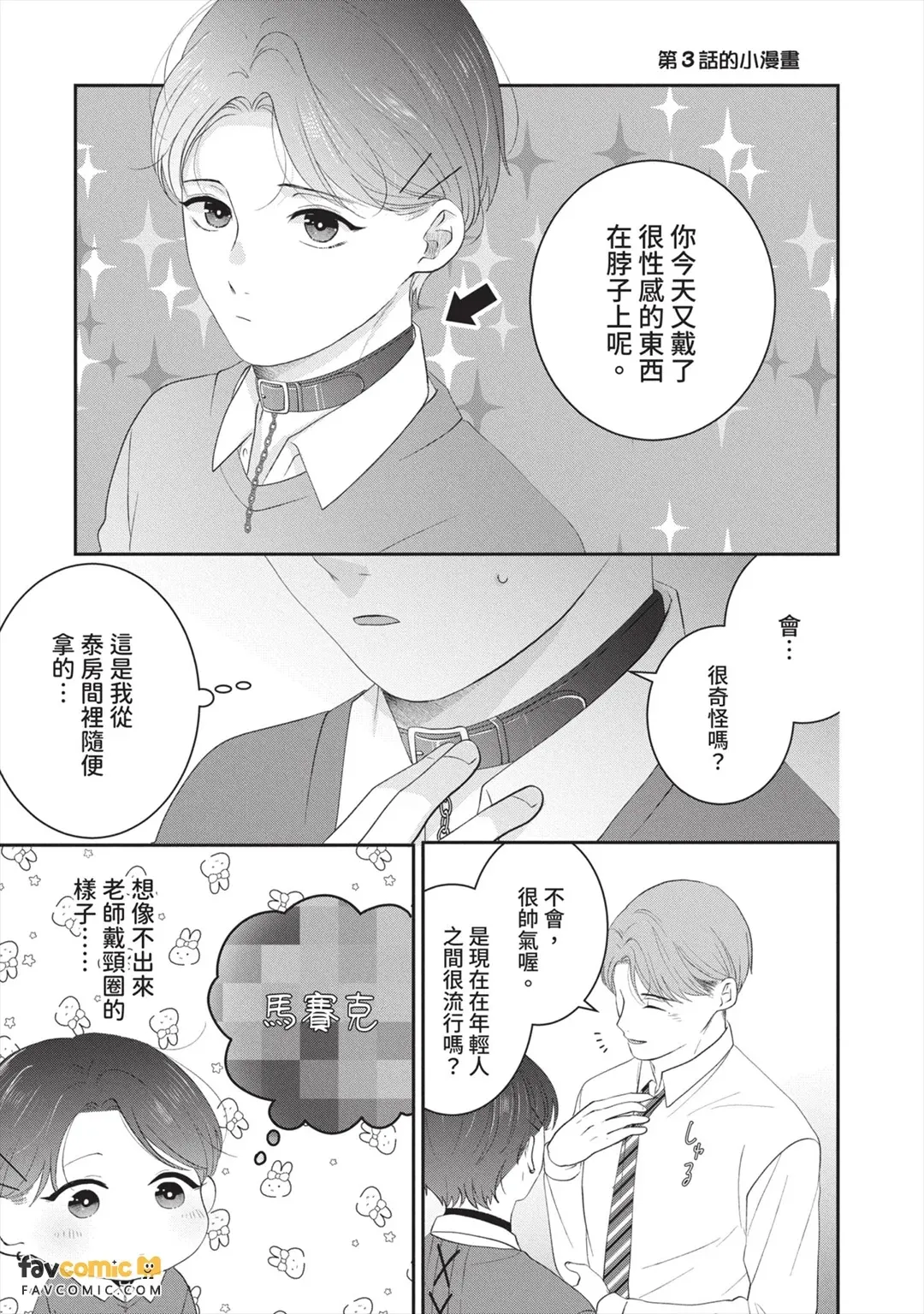 全集 172