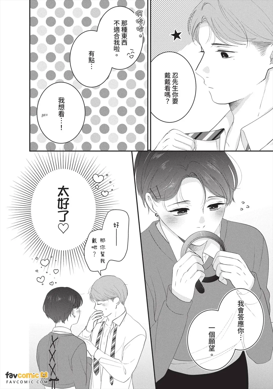 全集 173