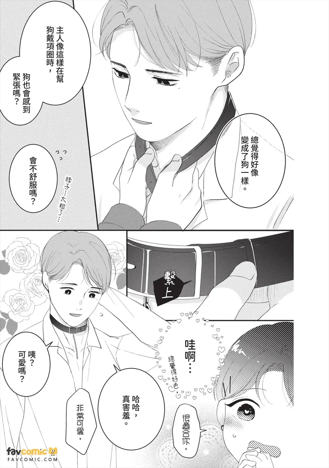 全集 174