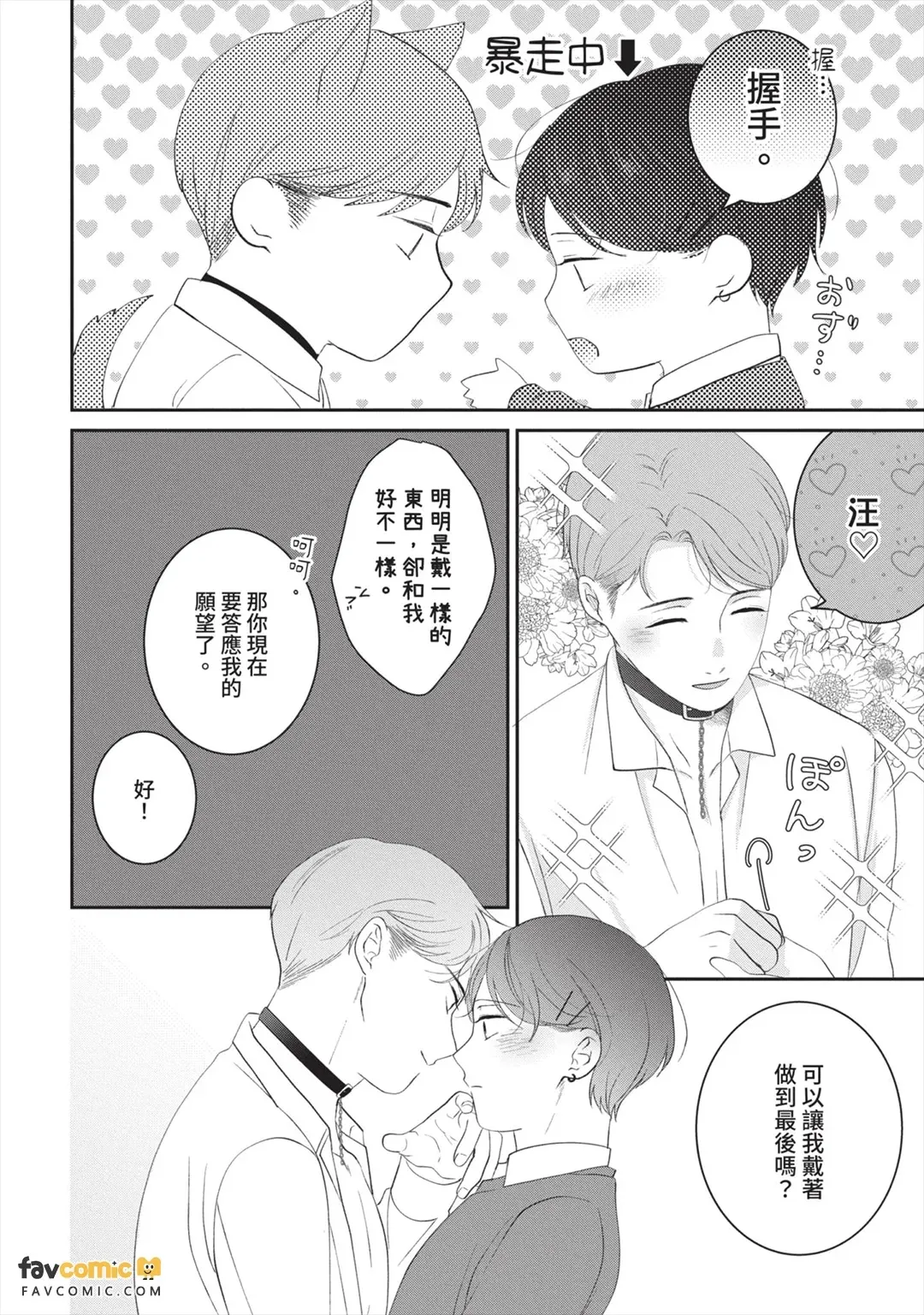 全集 175
