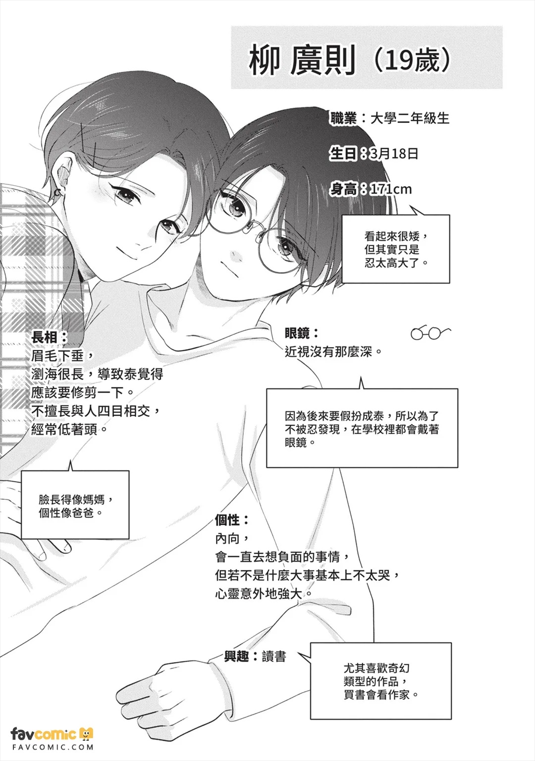 全集 177