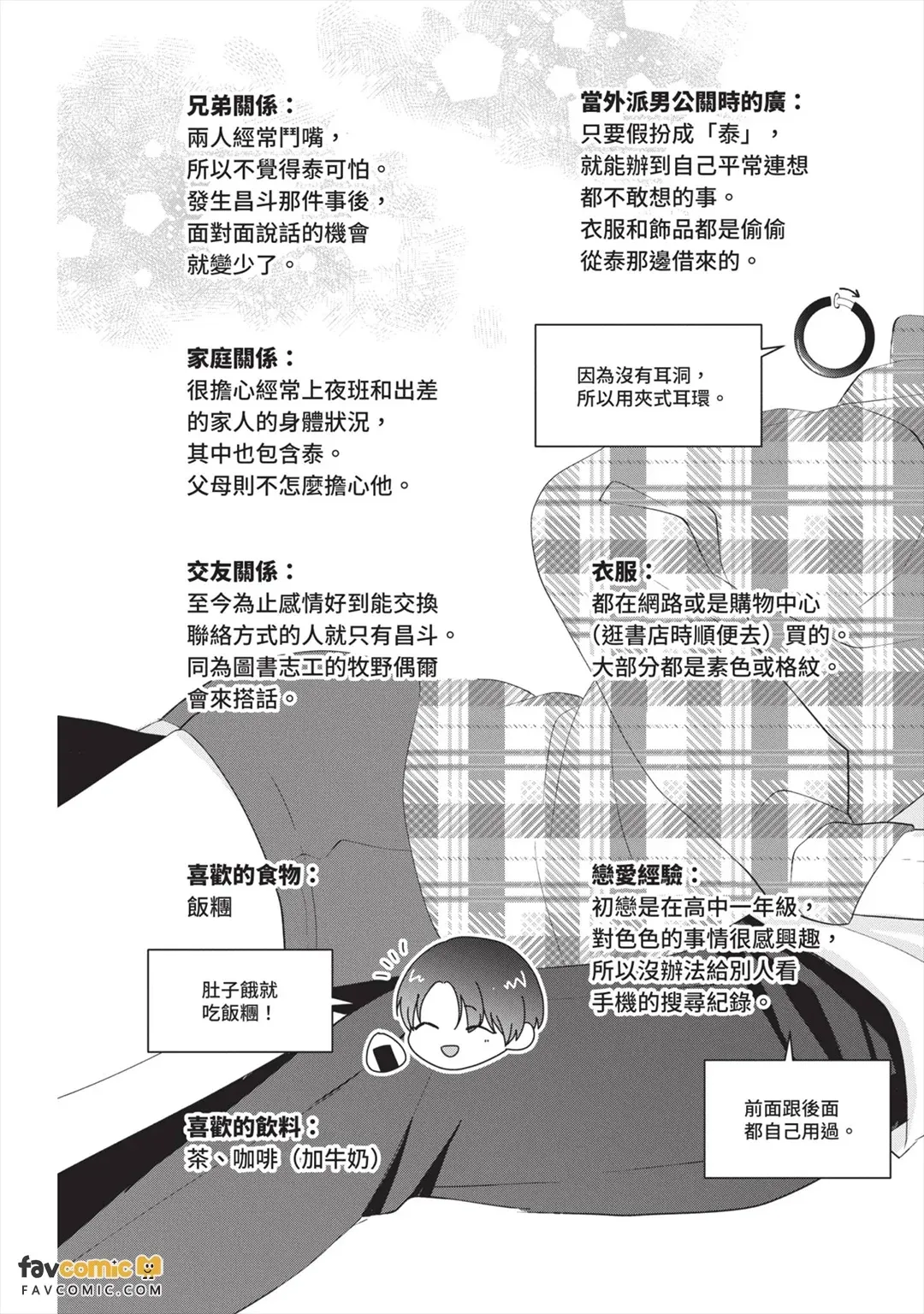全集 178