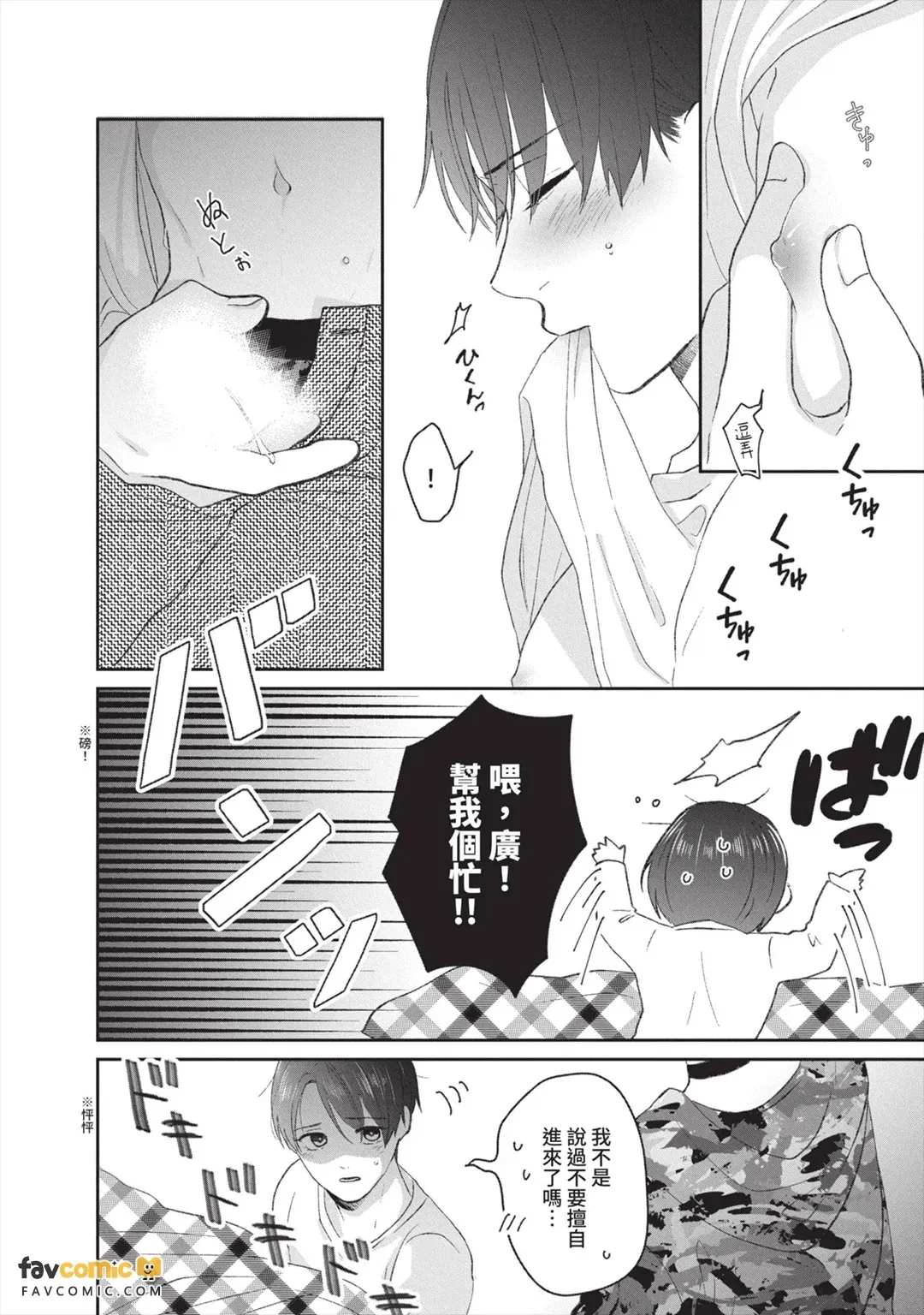 全集 19