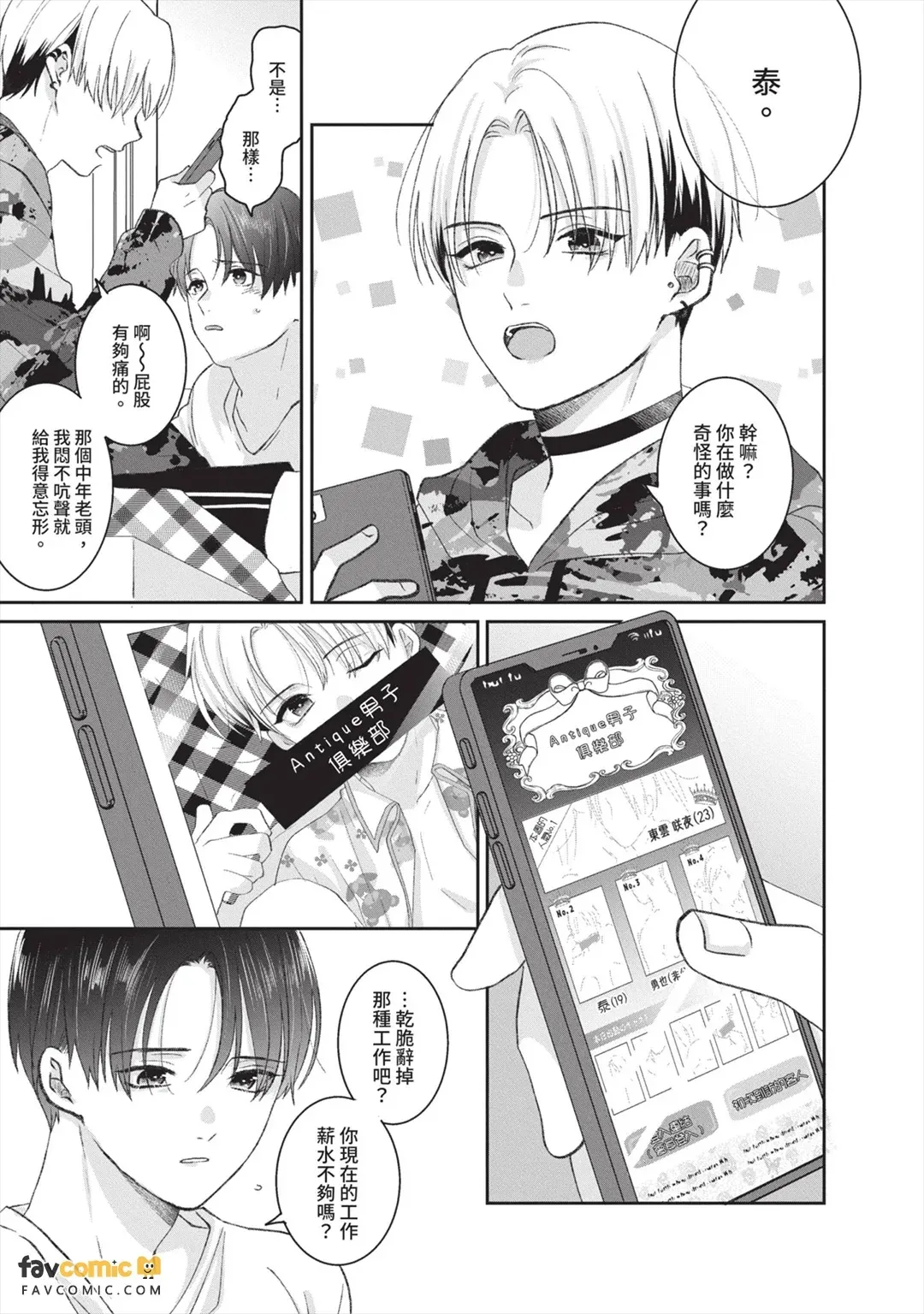 全集 20