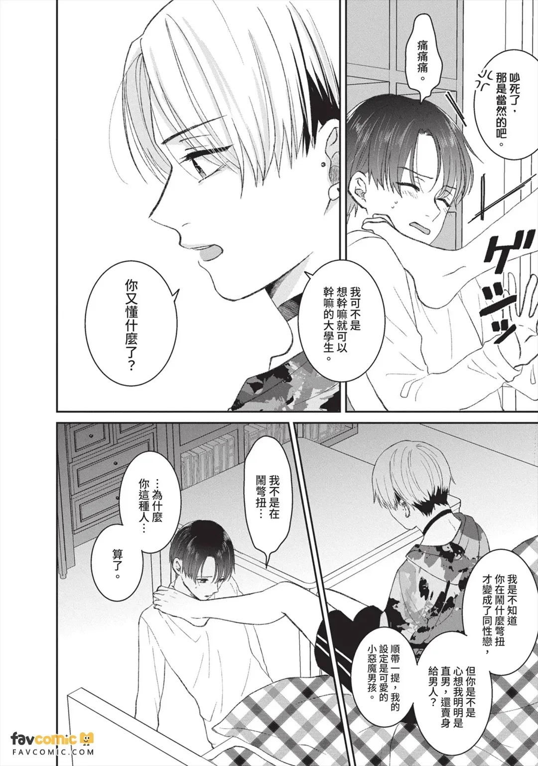 全集 21