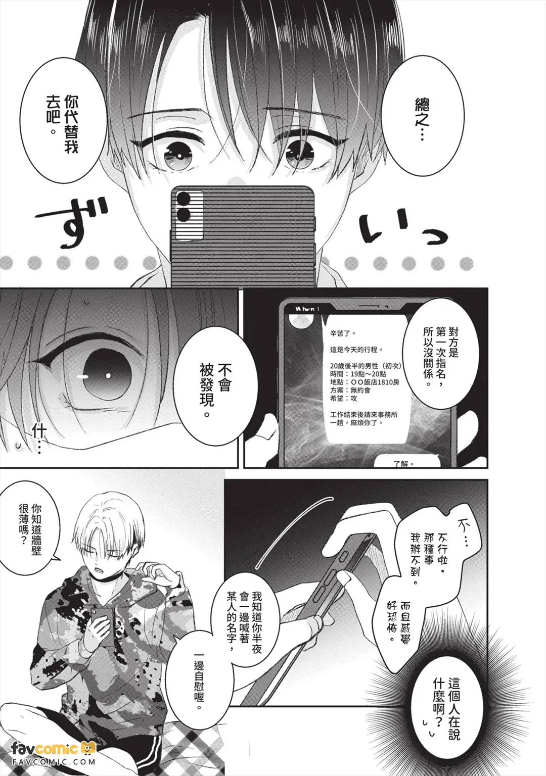 全集 22