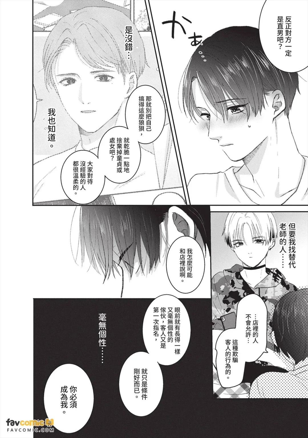 全集 23