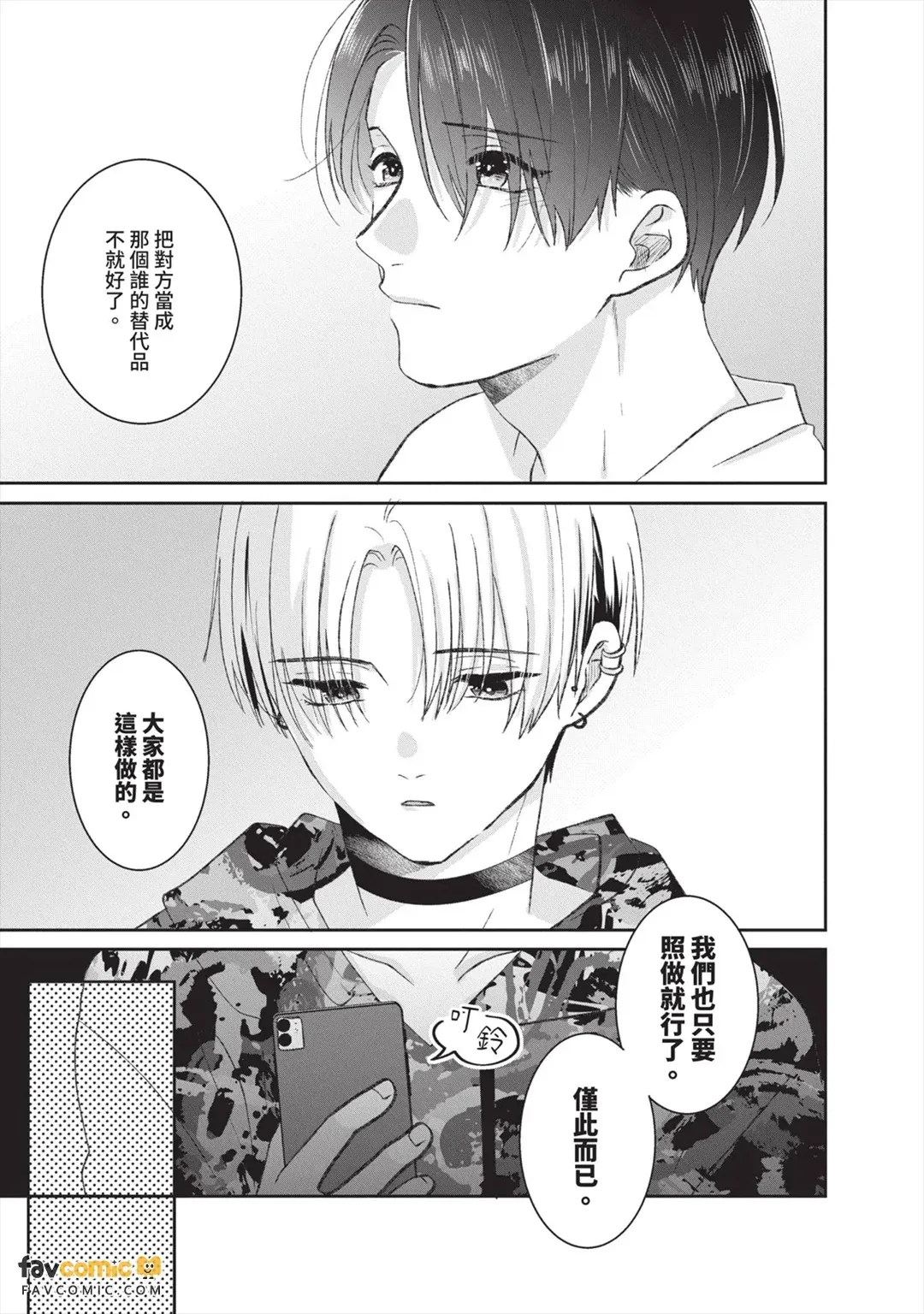 全集 24