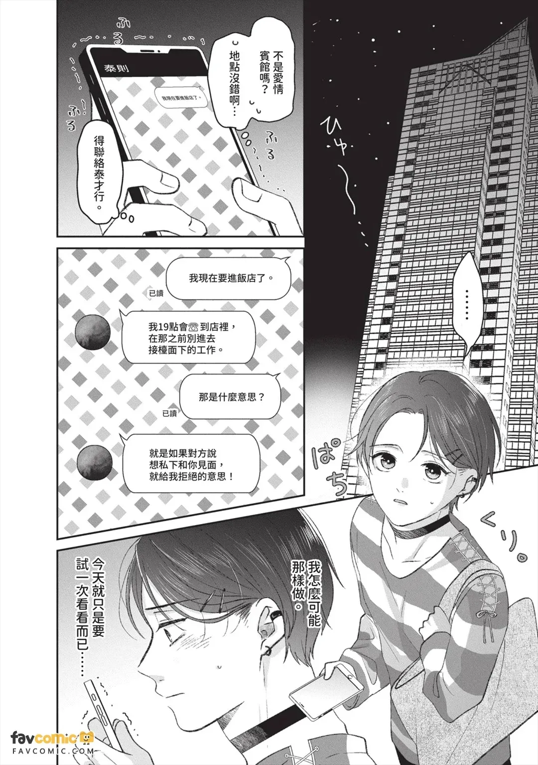 全集 25
