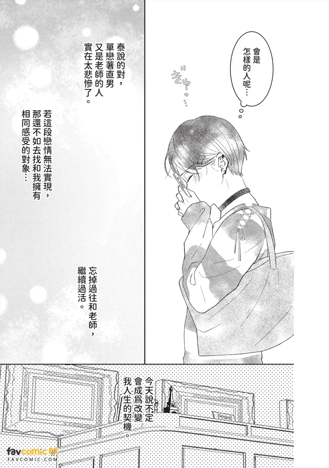 全集 26
