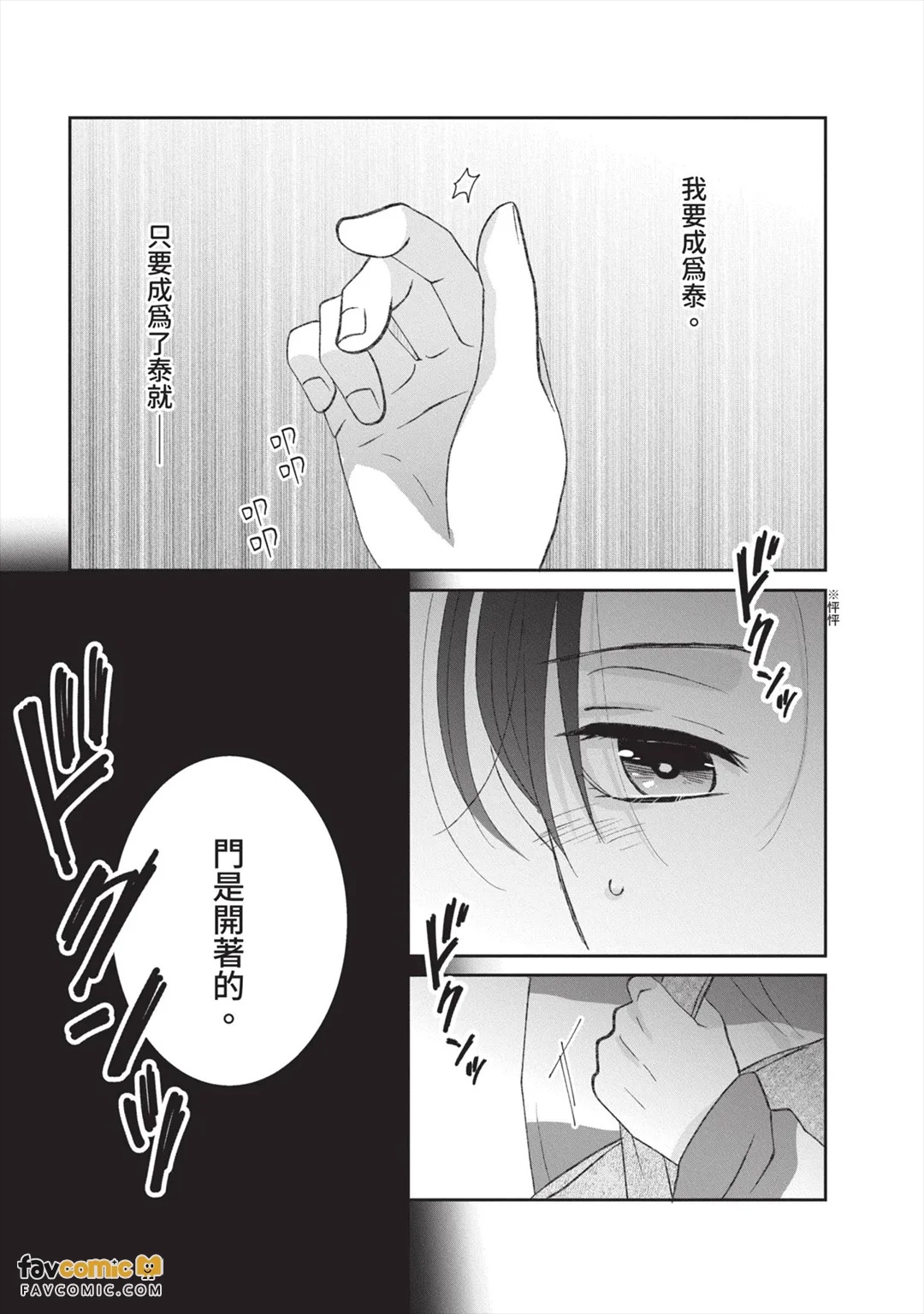 全集 28