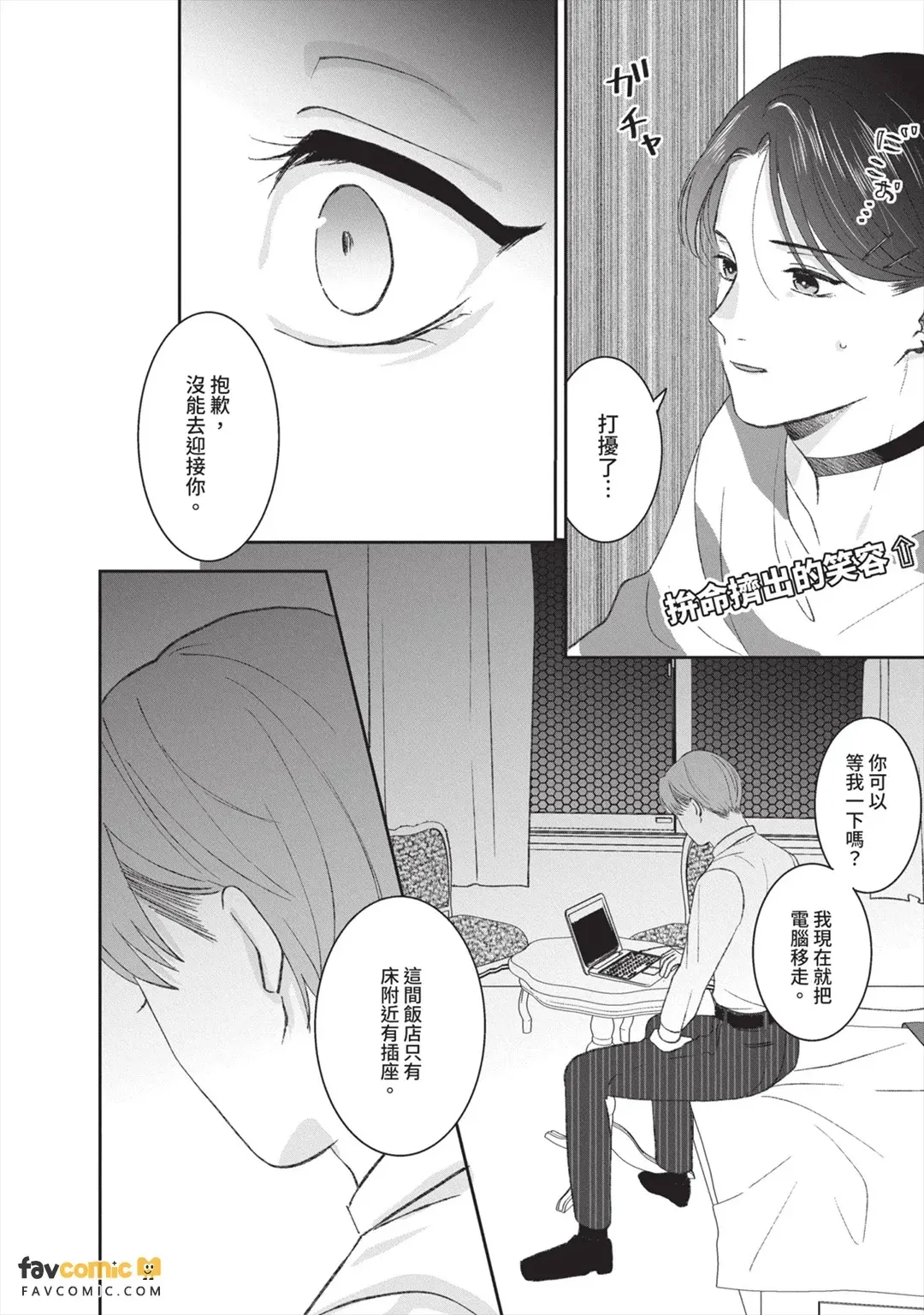 全集 29
