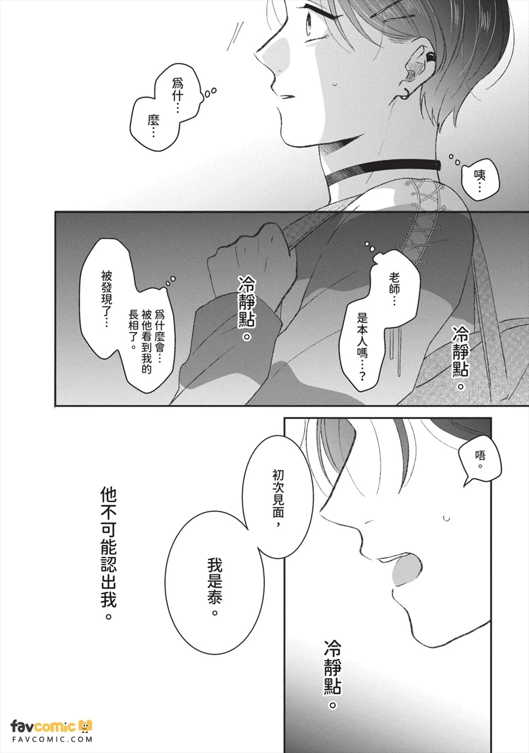 全集 31