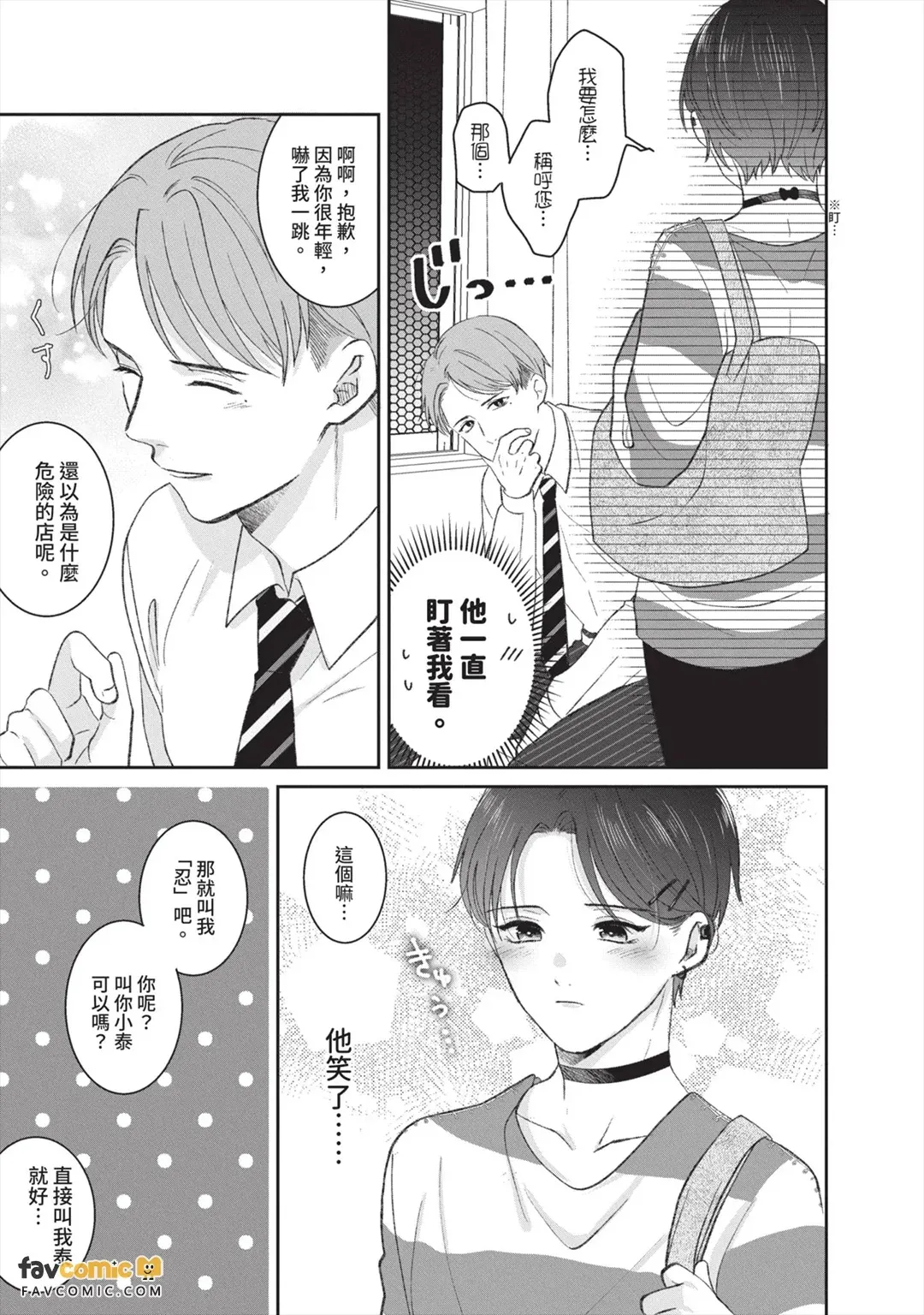 全集 32