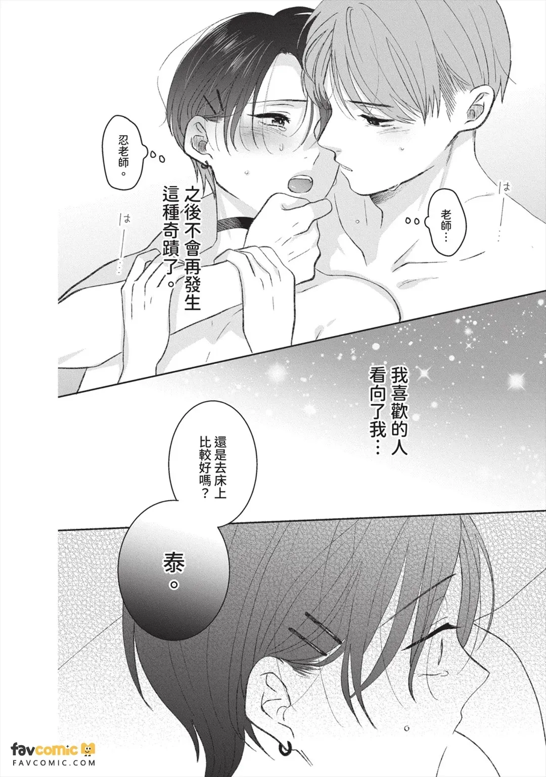 全集 37