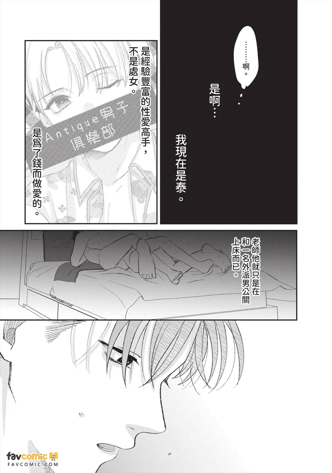 全集 38