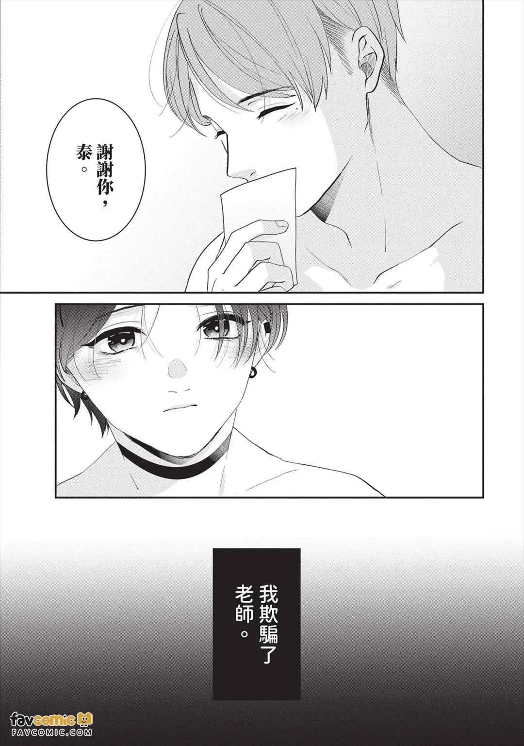 全集 43