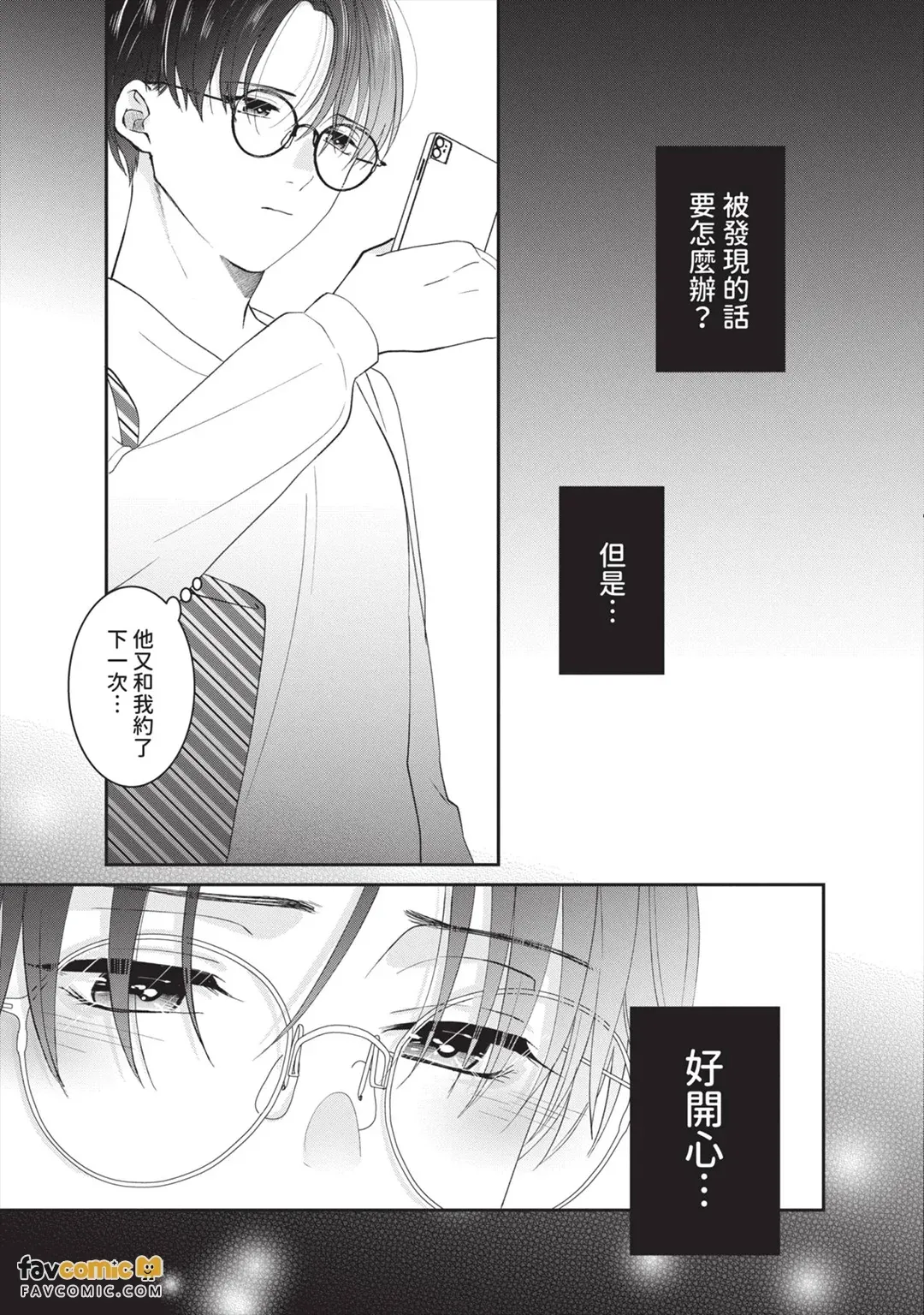 全集 44