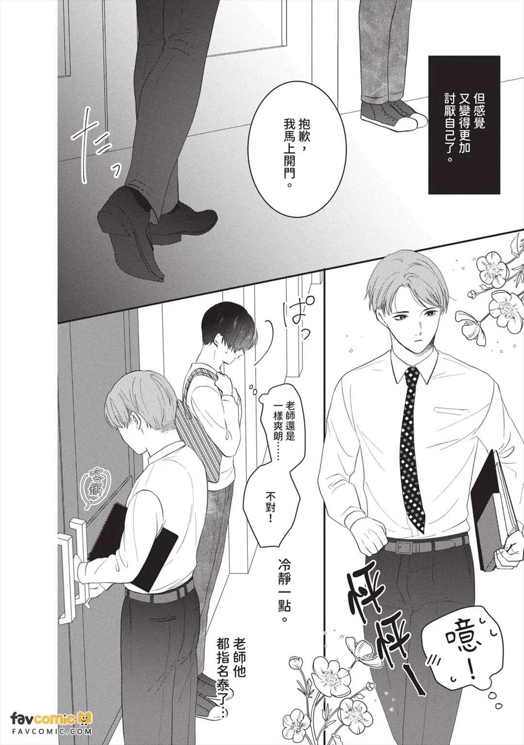 全集 45
