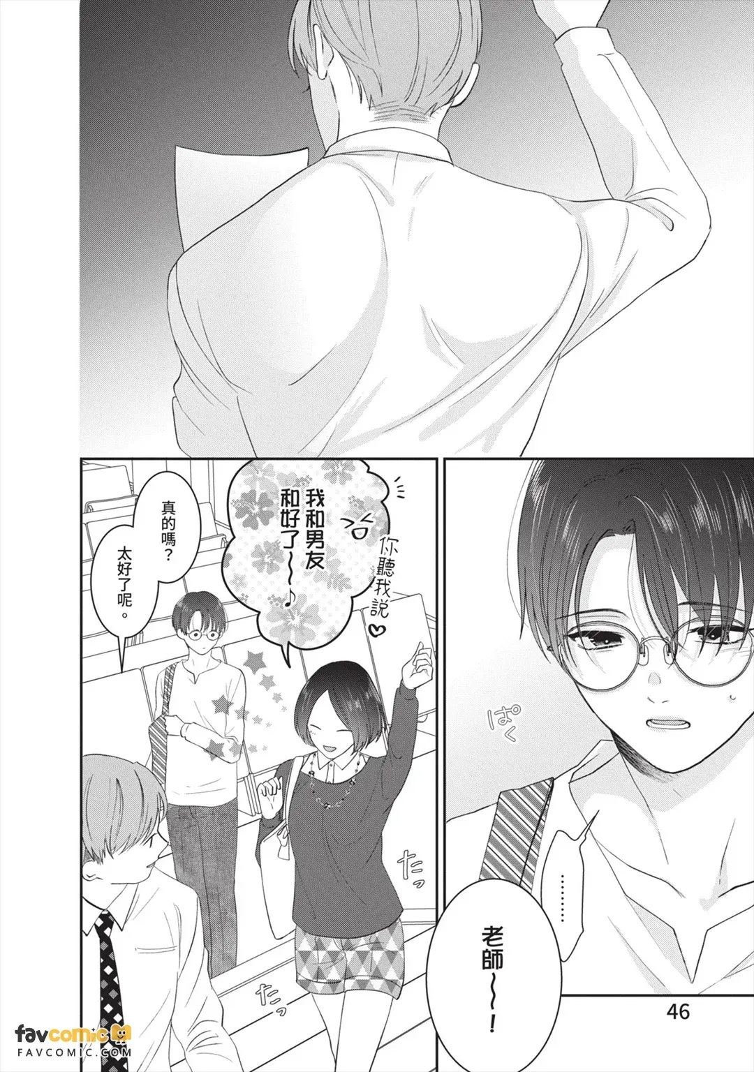 全集 47