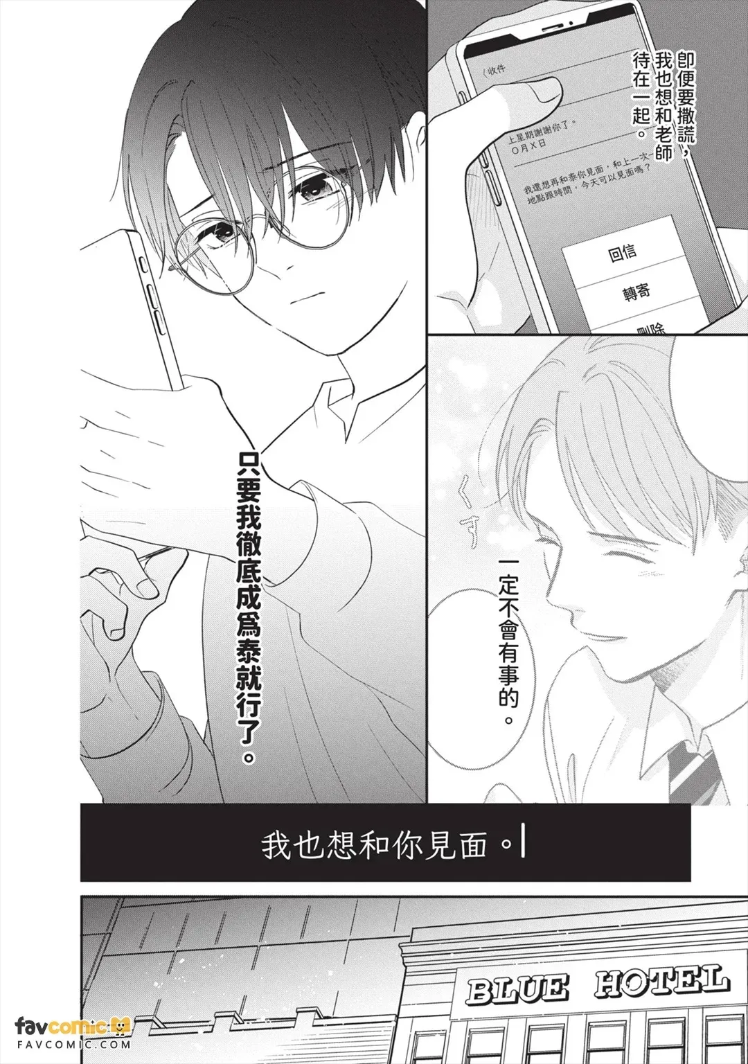 全集 49