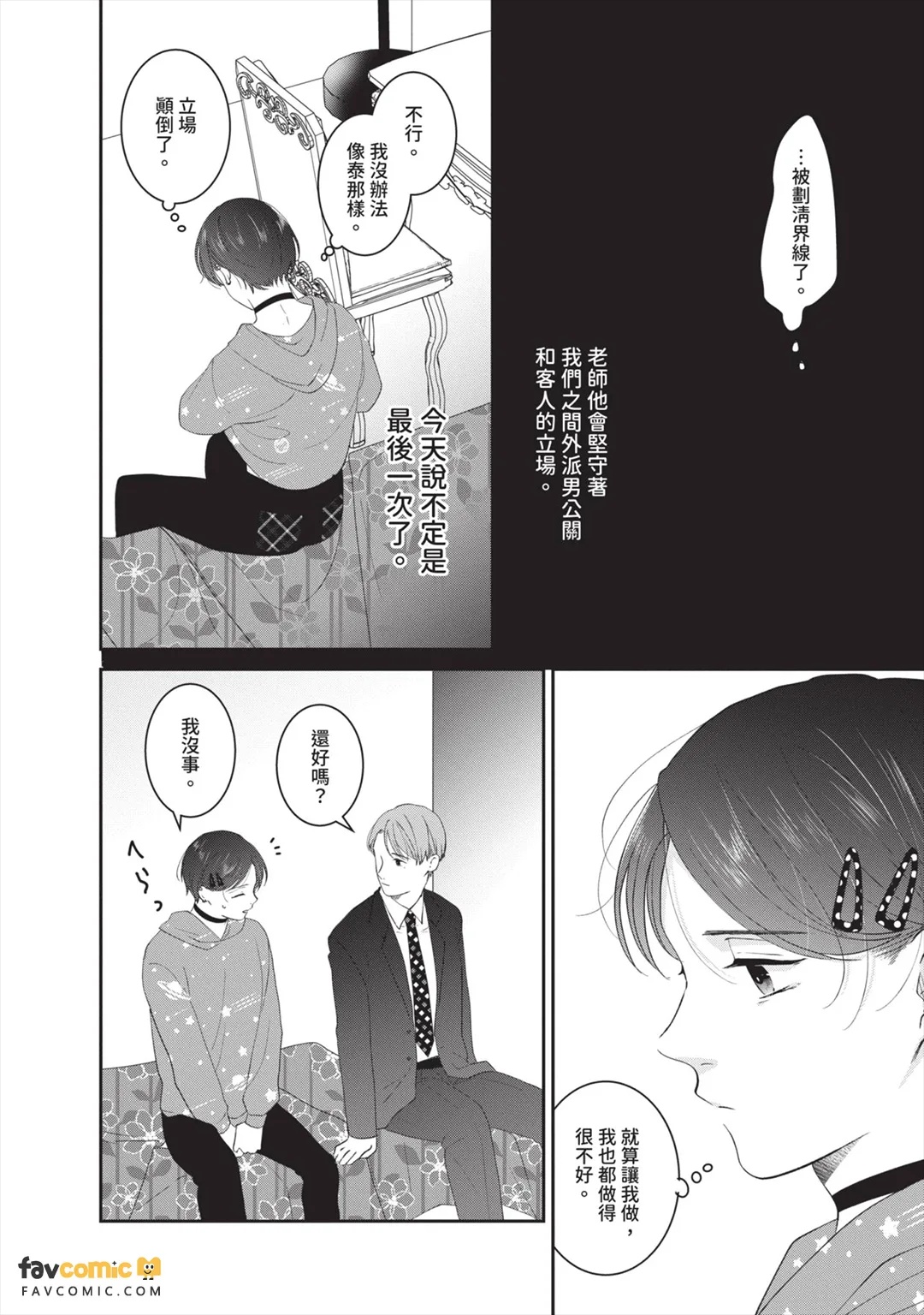 全集 55