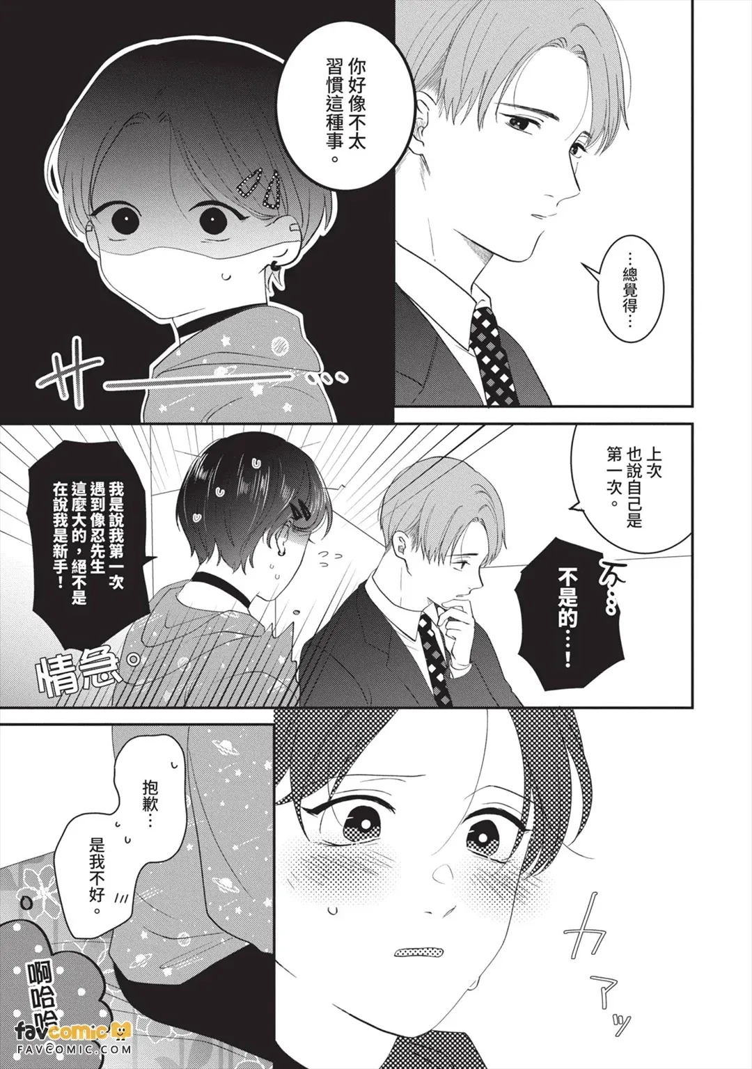 全集 56