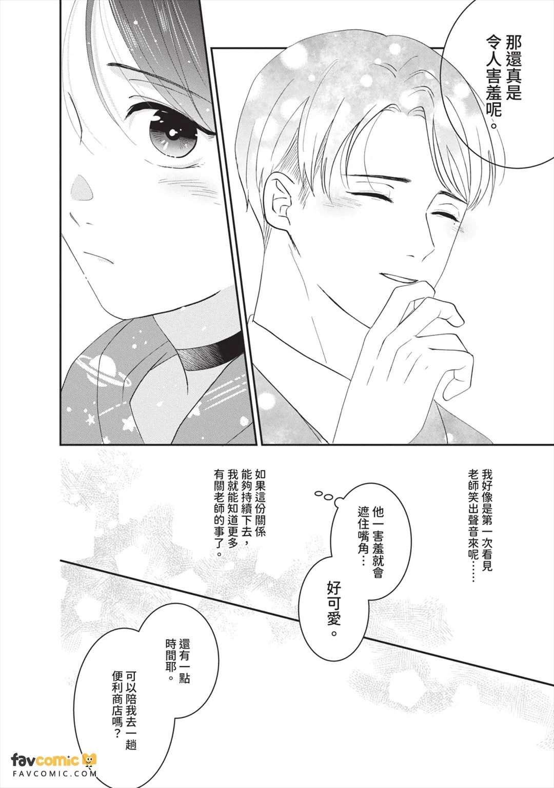全集 57