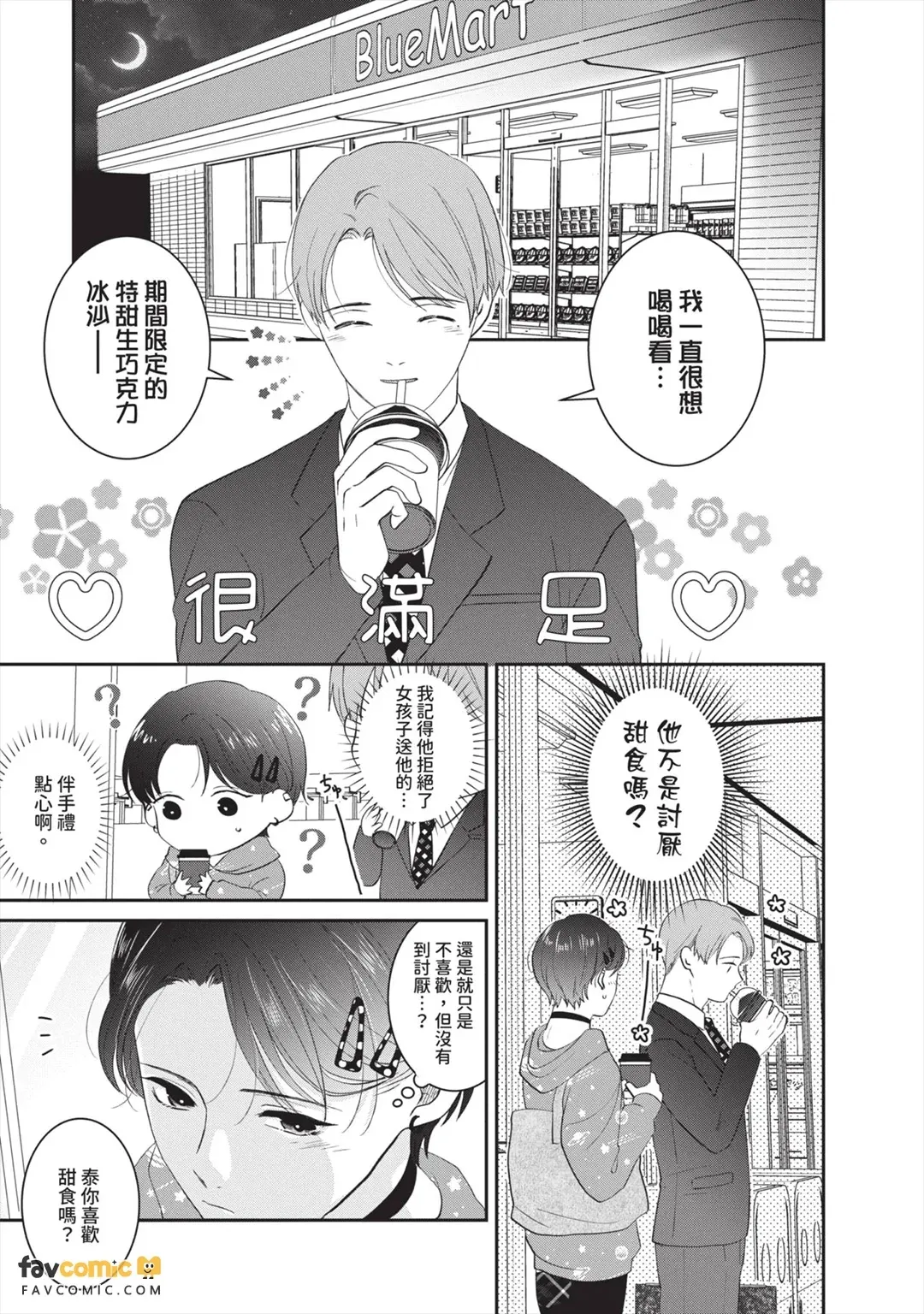 全集 58