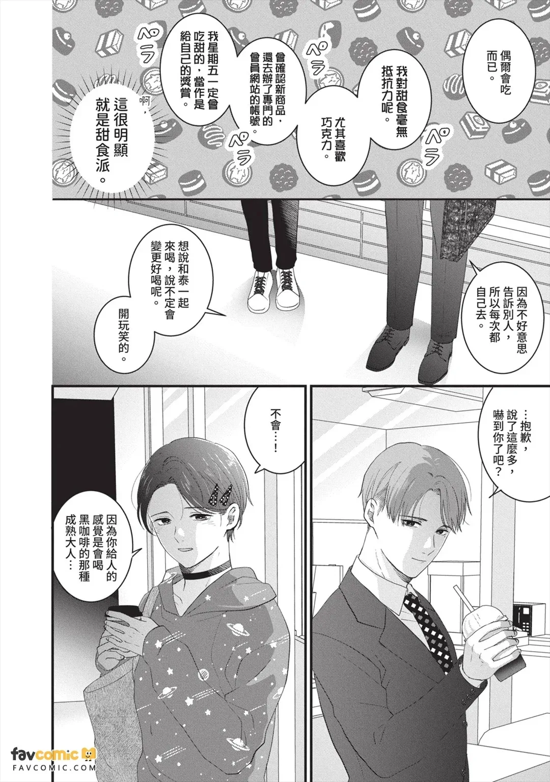 全集 59
