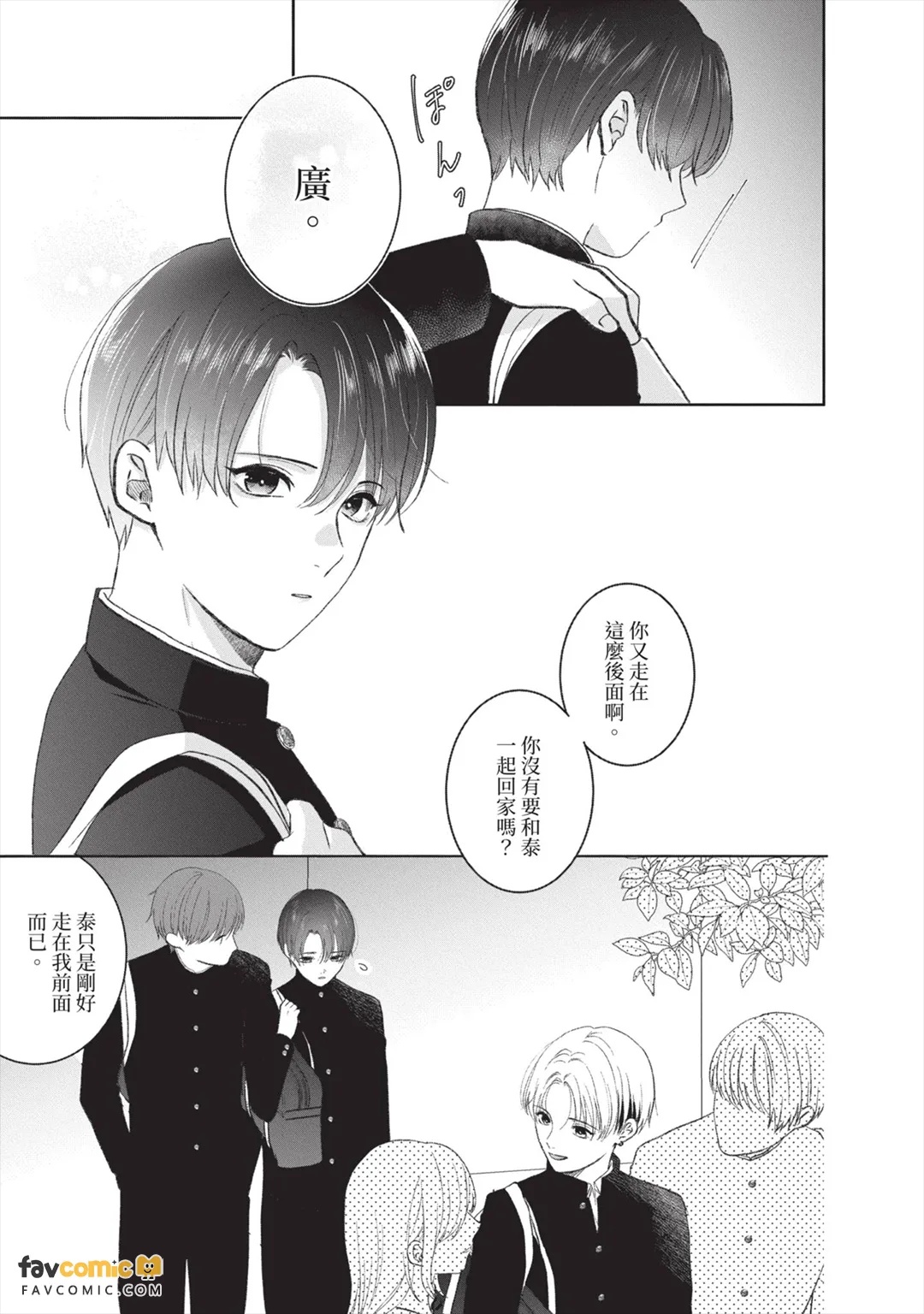全集 6
