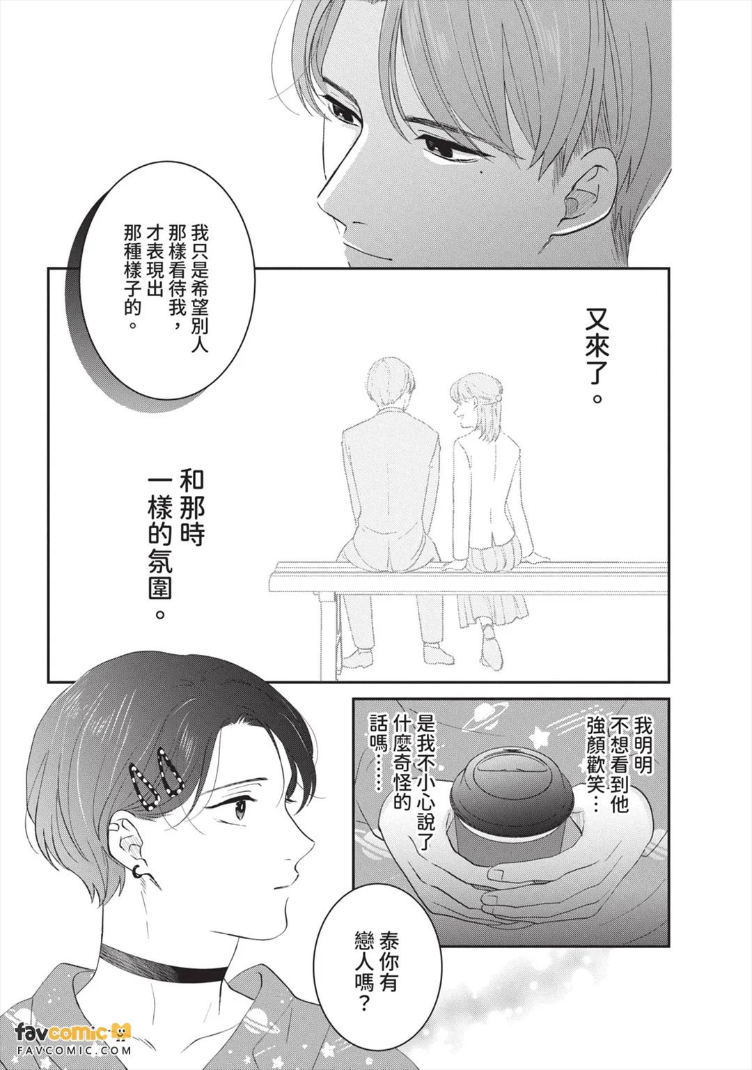 全集 60