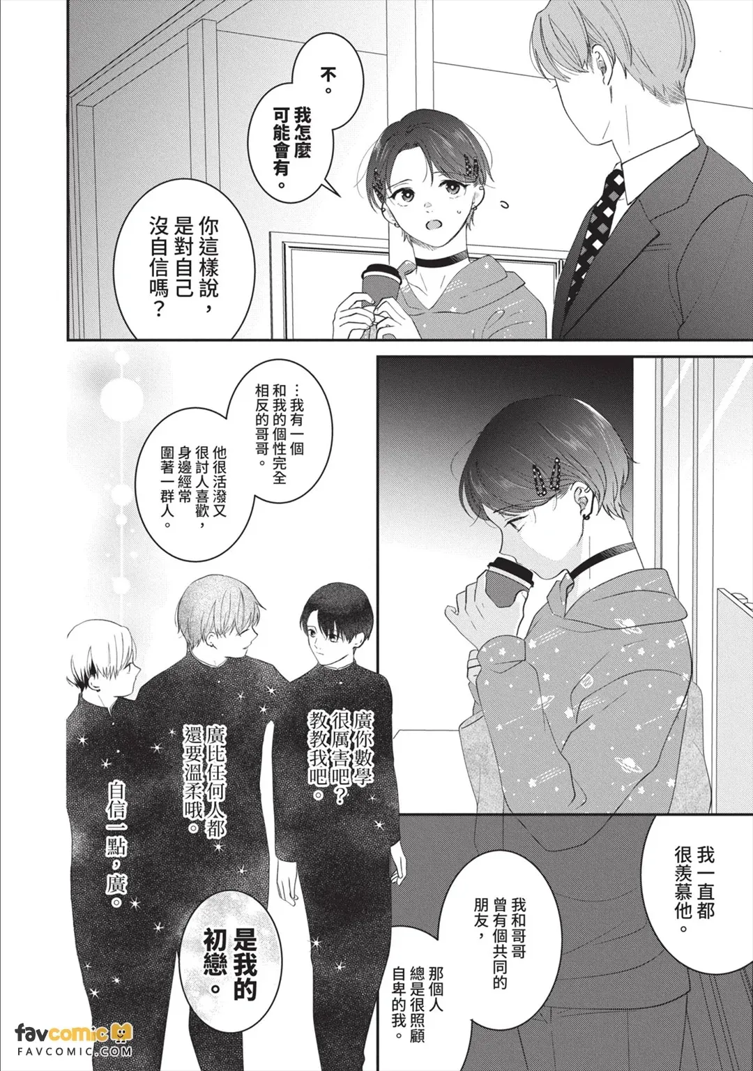 全集 61