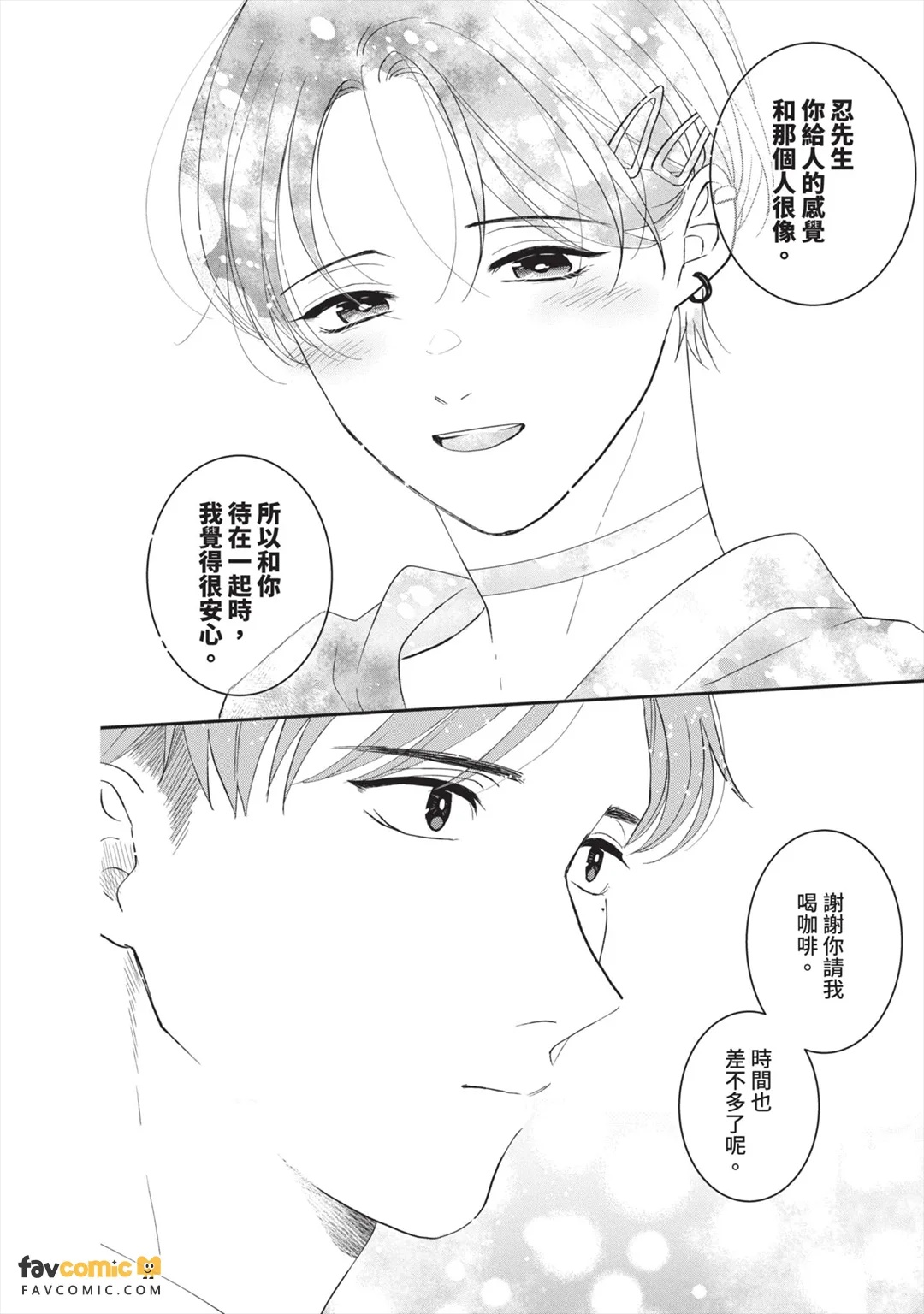 全集 63