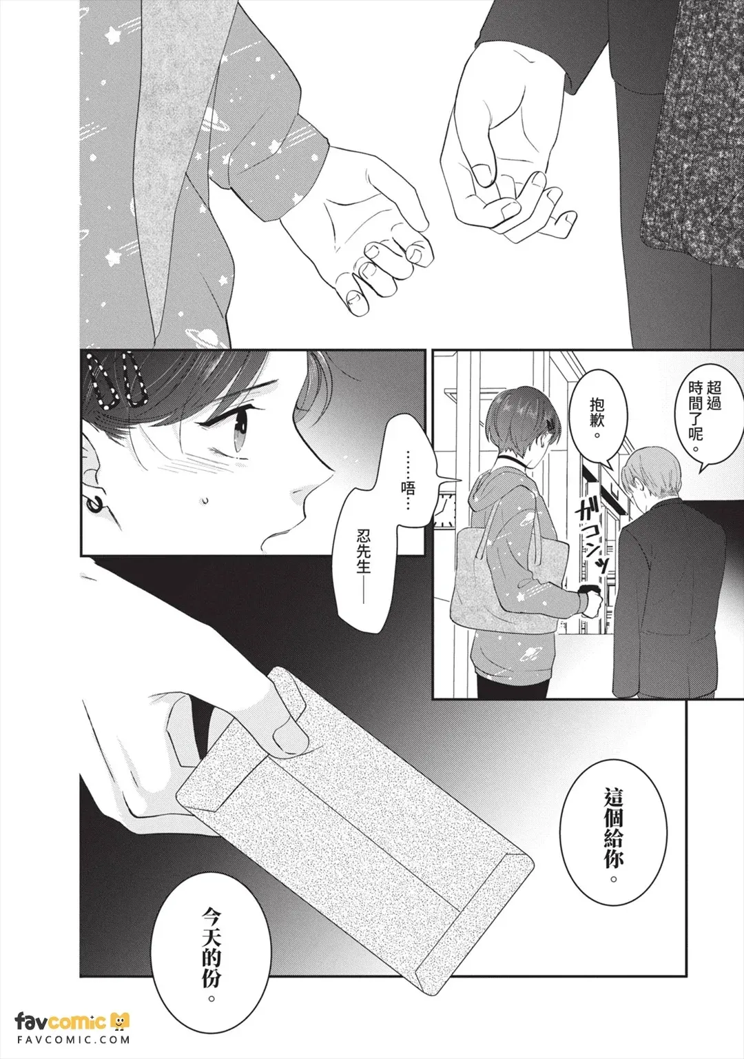 全集 69