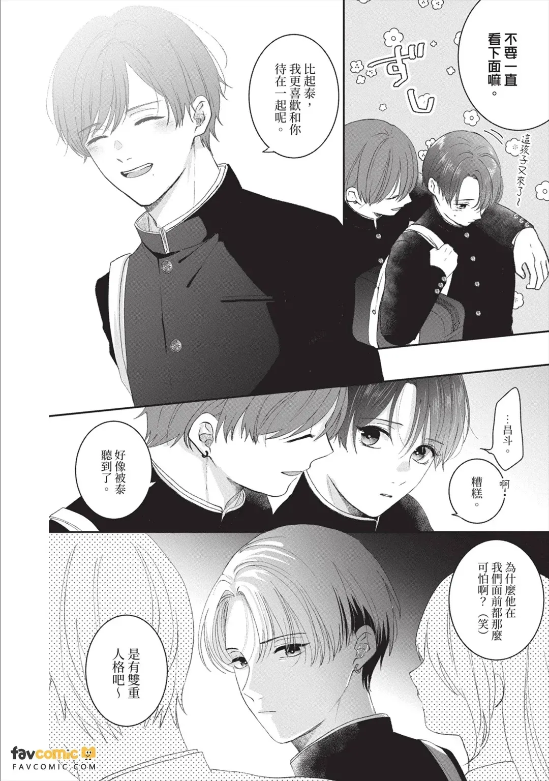 全集 7
