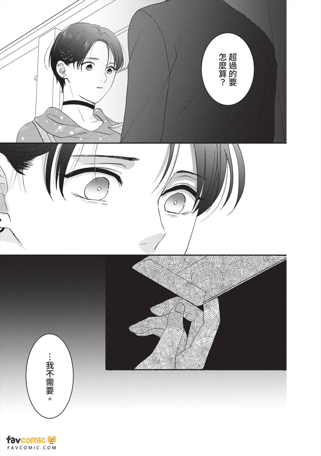 全集 70