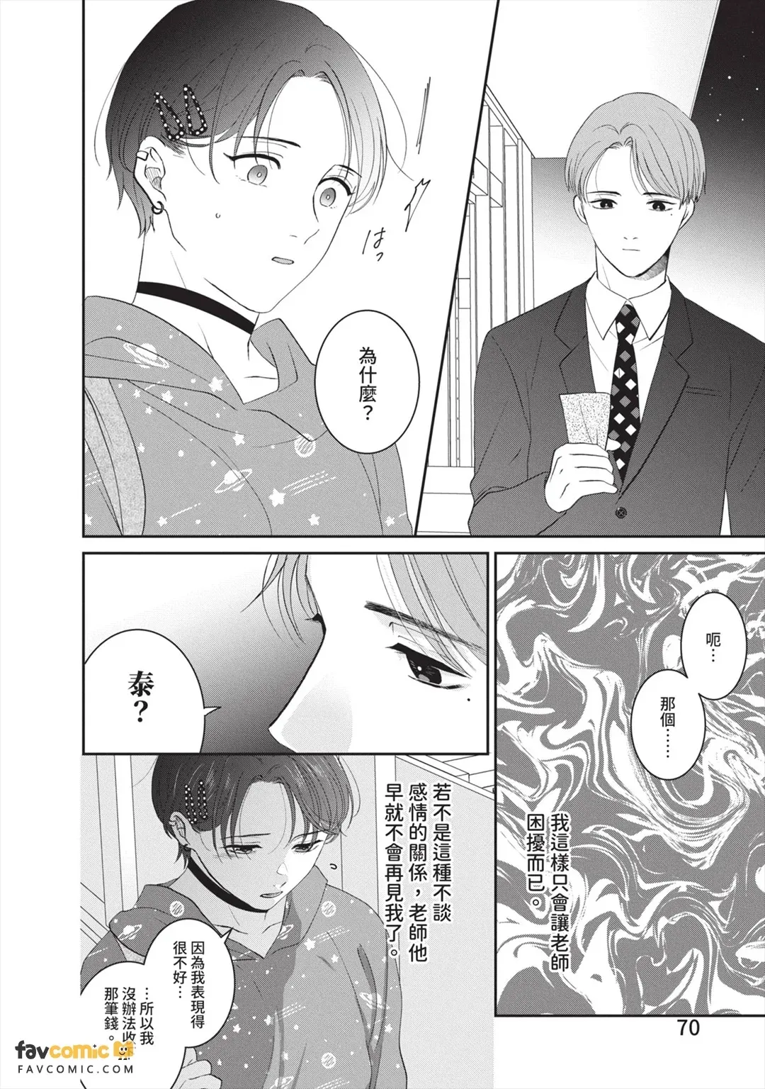全集 71