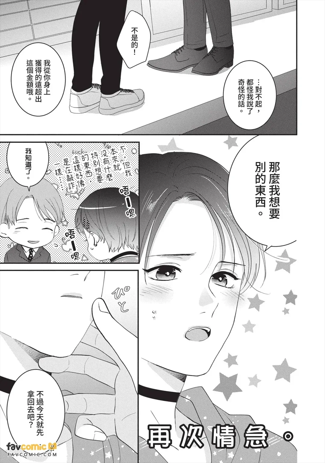 全集 72