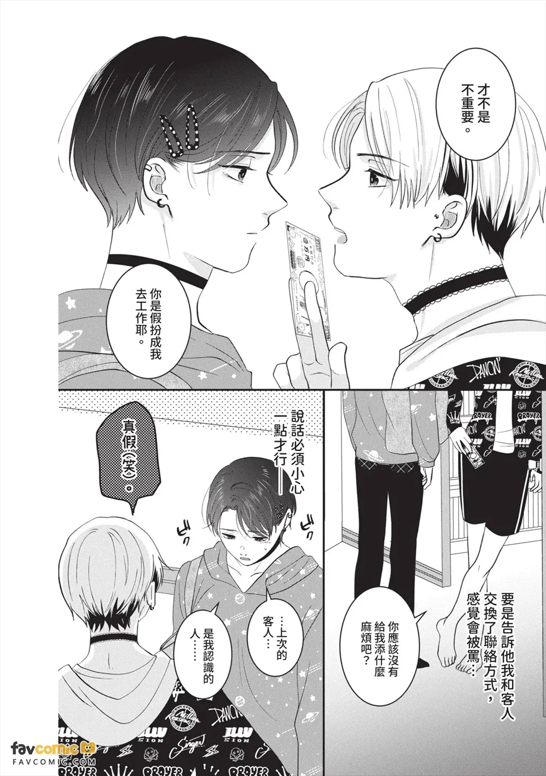 全集 75