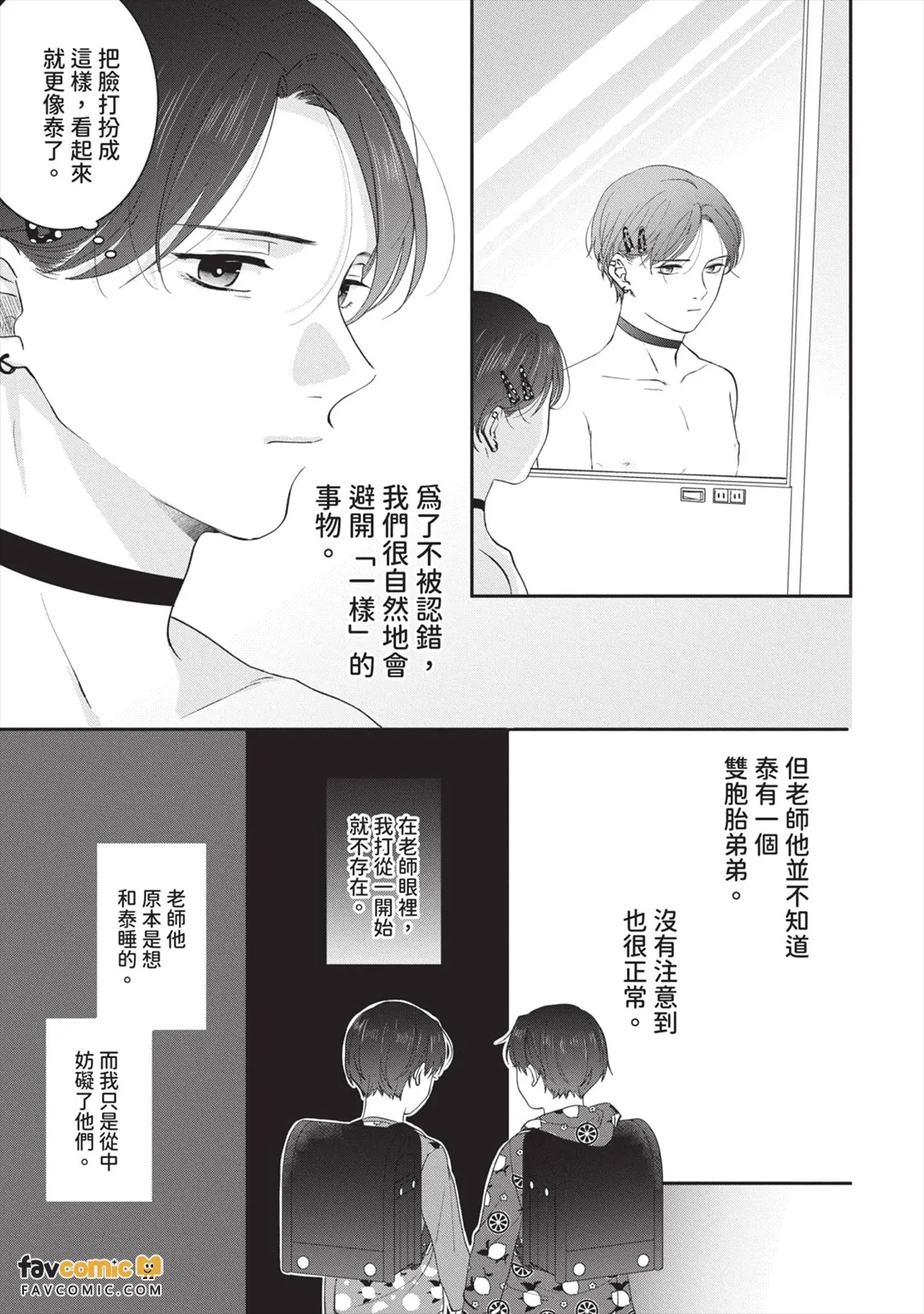 全集 78