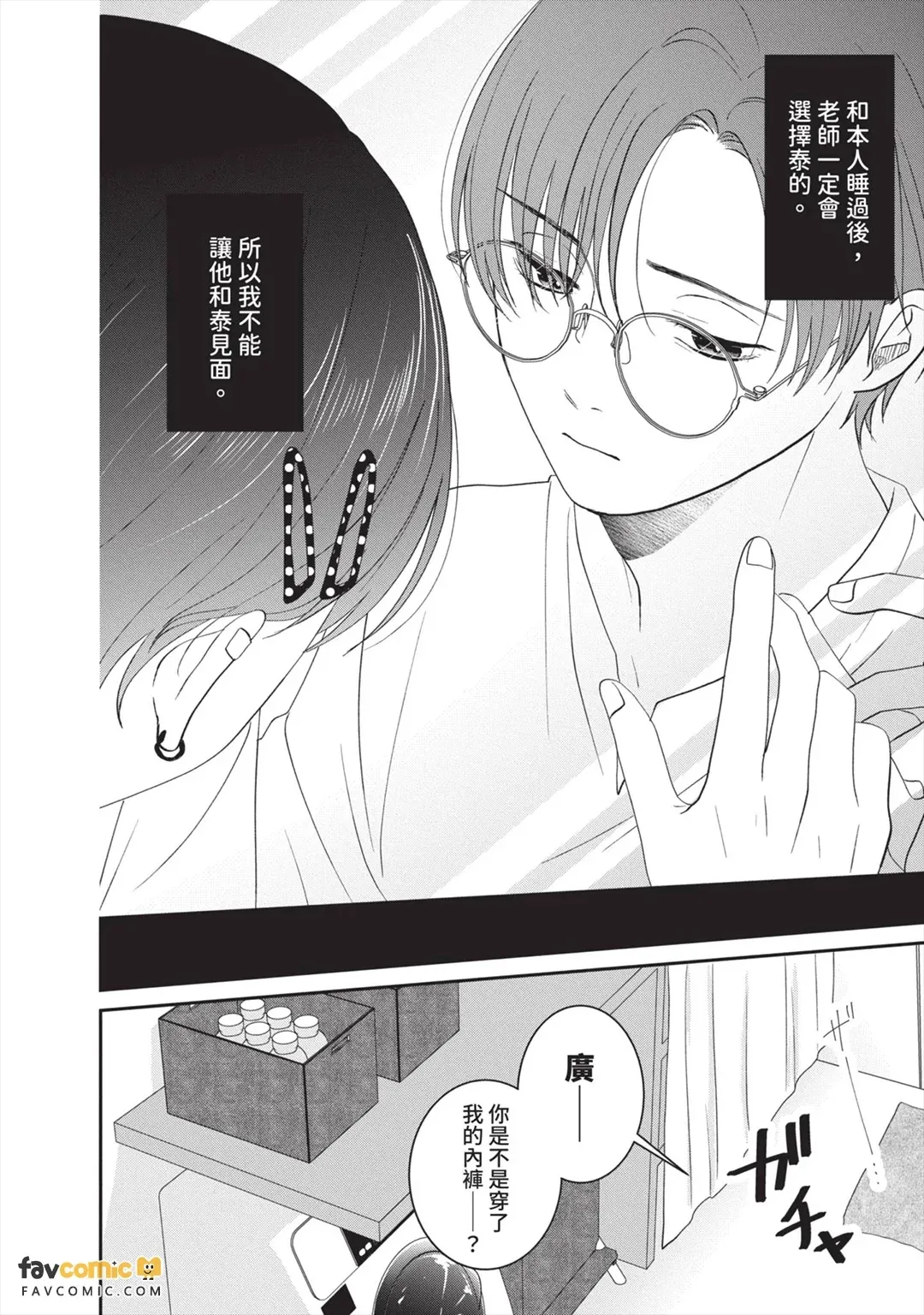 全集 79