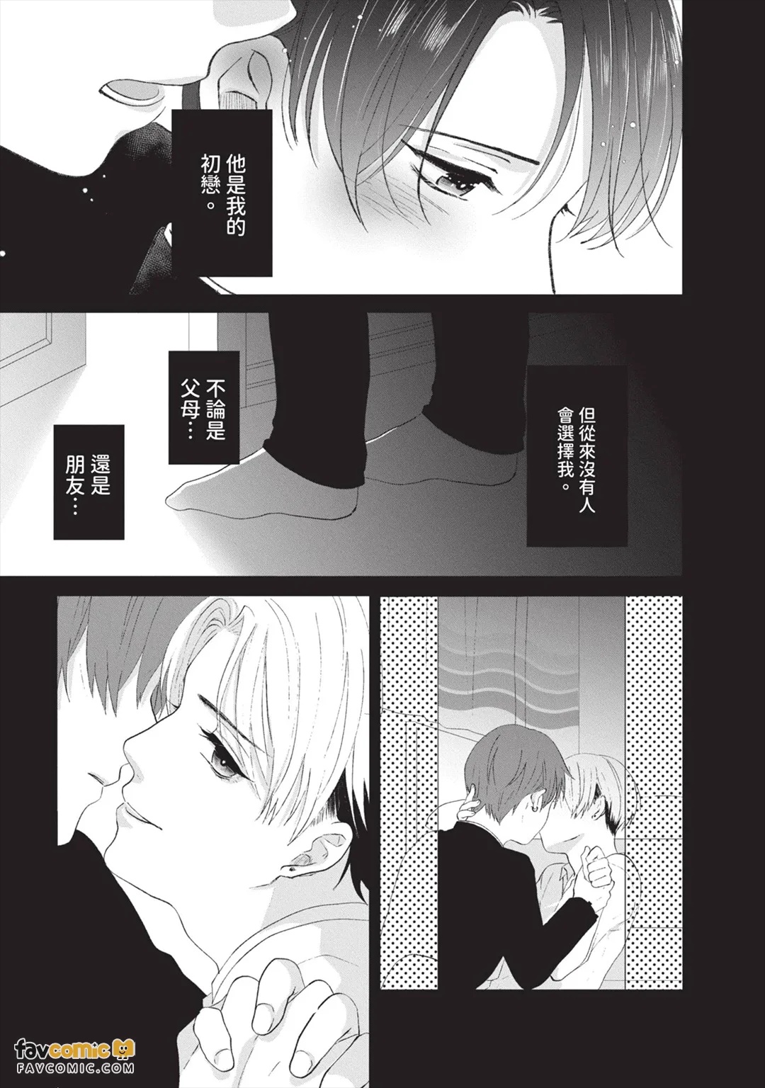 全集 8