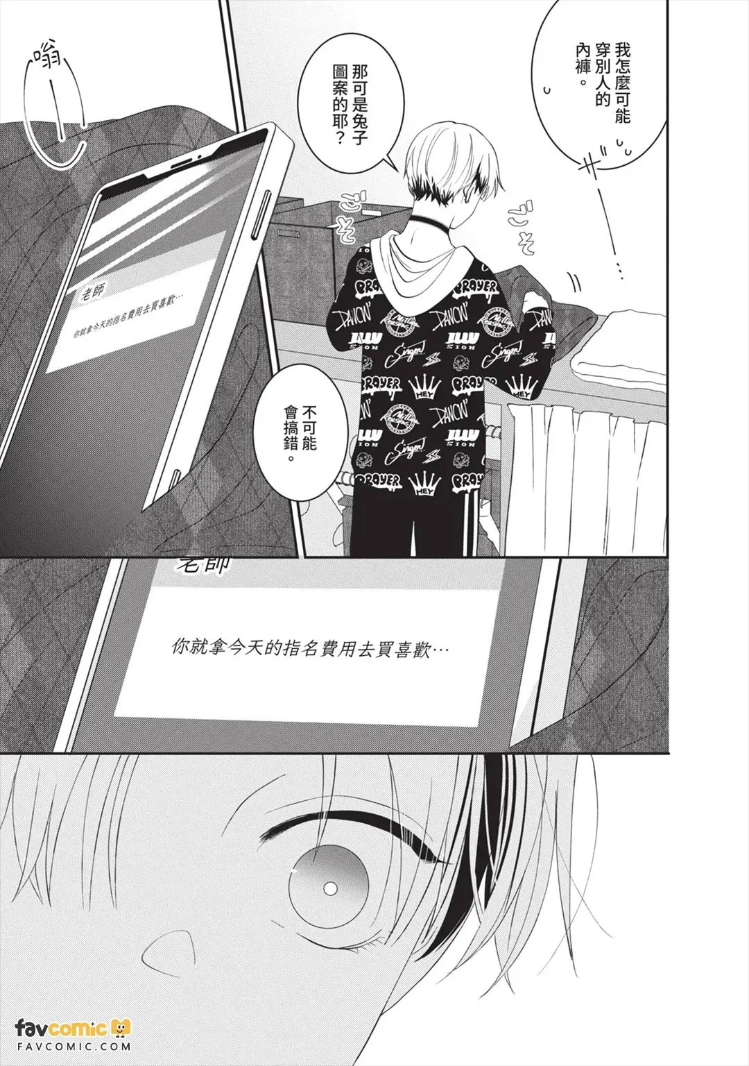 全集 80