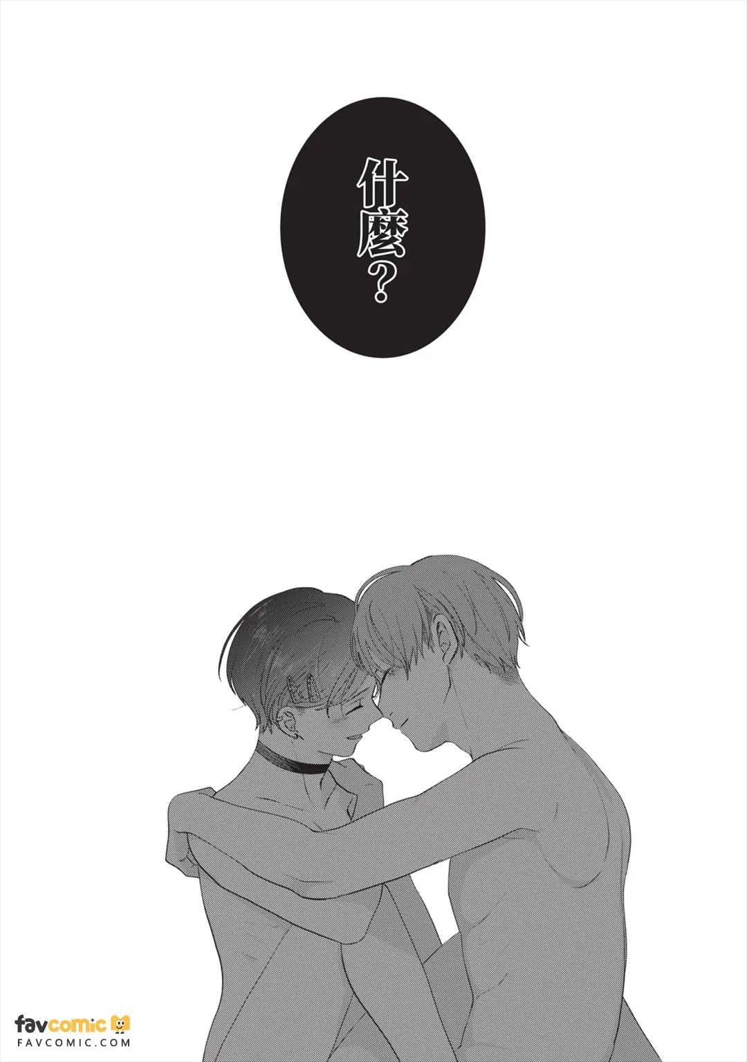 全集 81