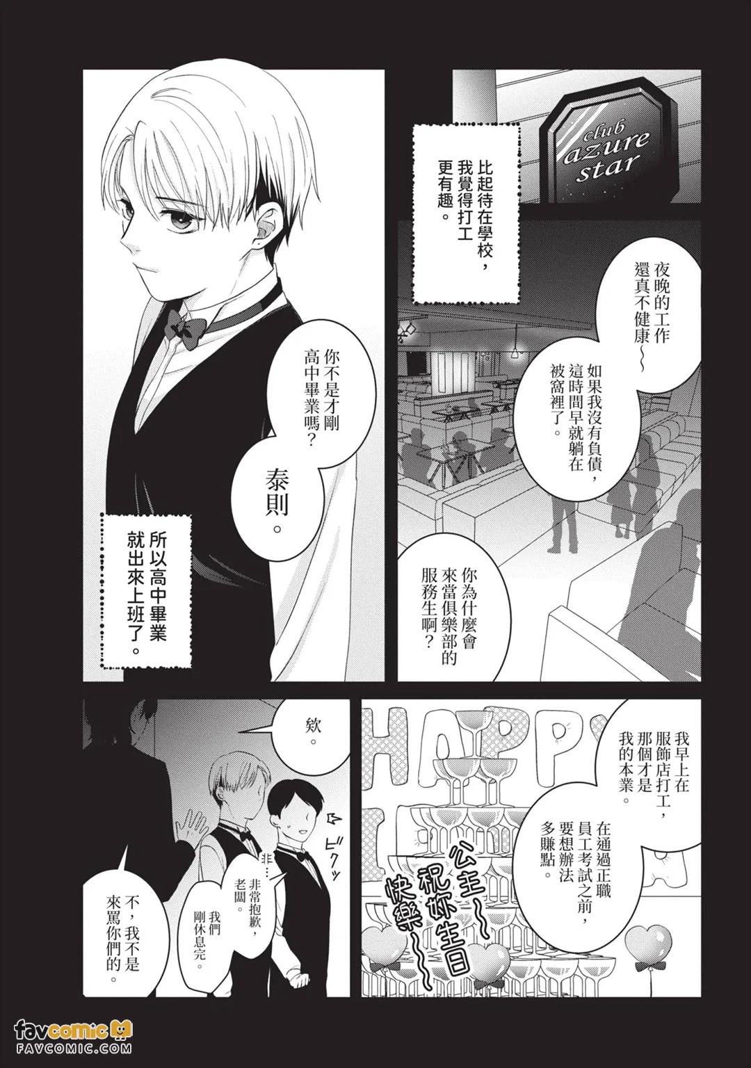 全集 83