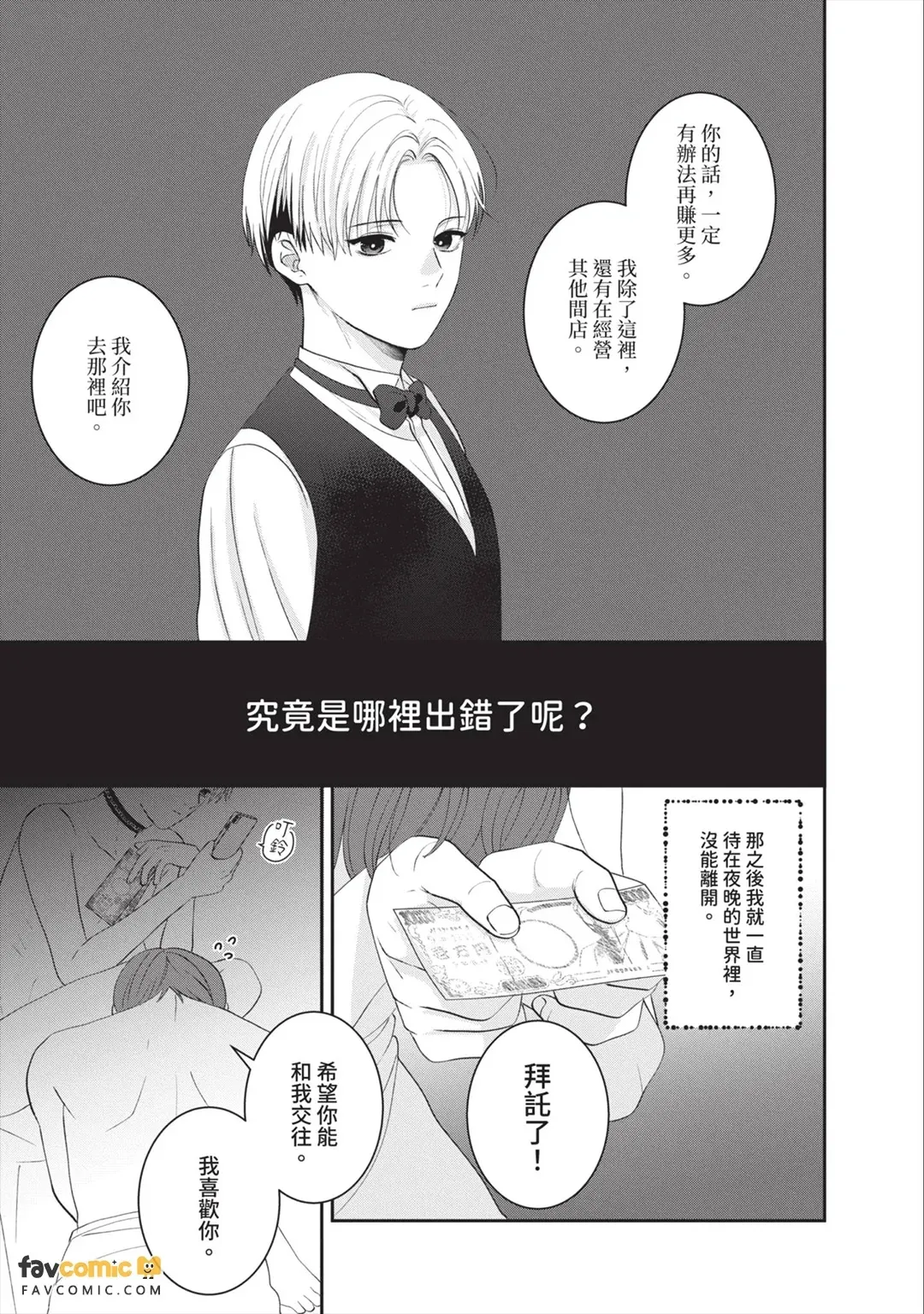 全集 84