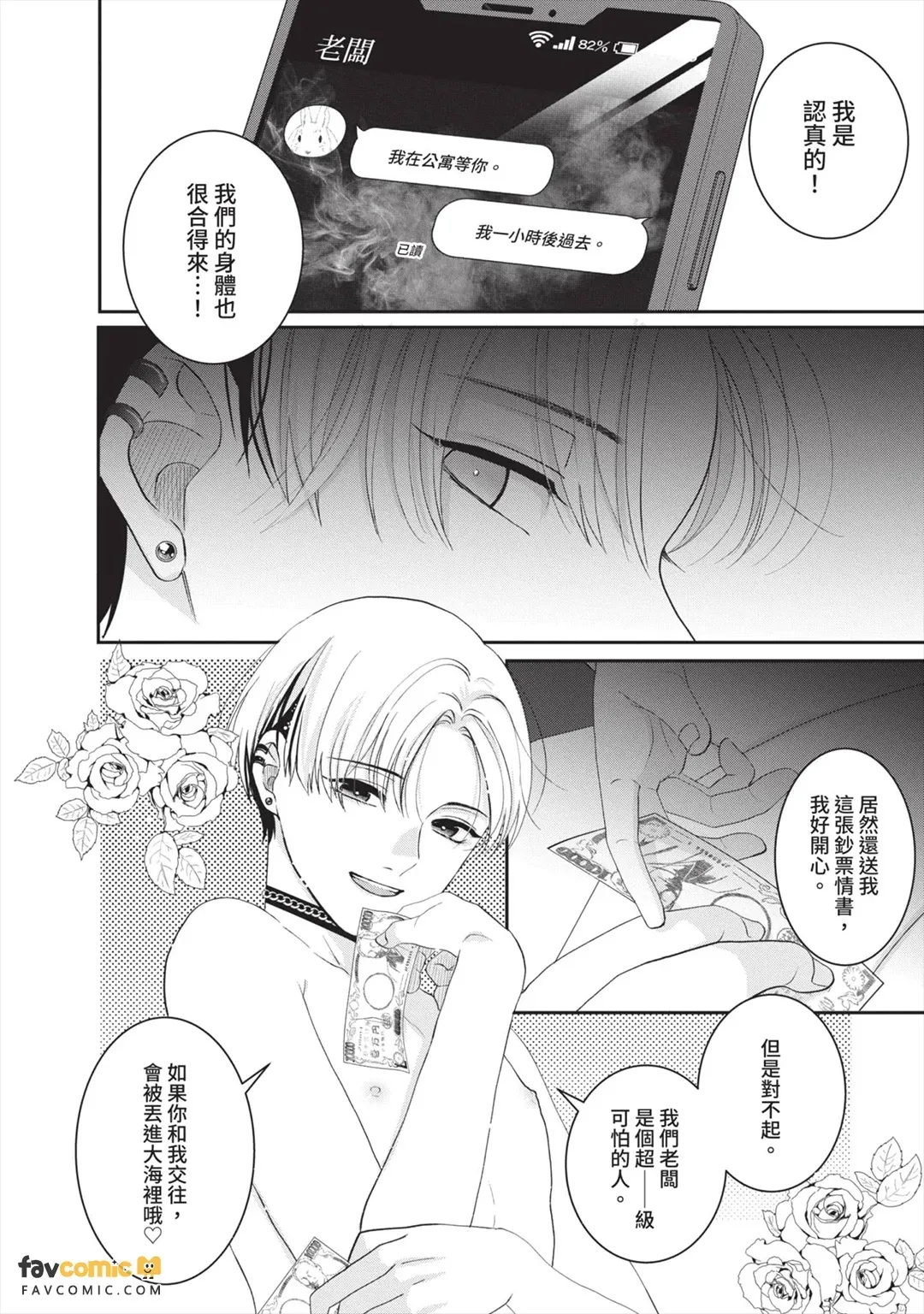 全集 85