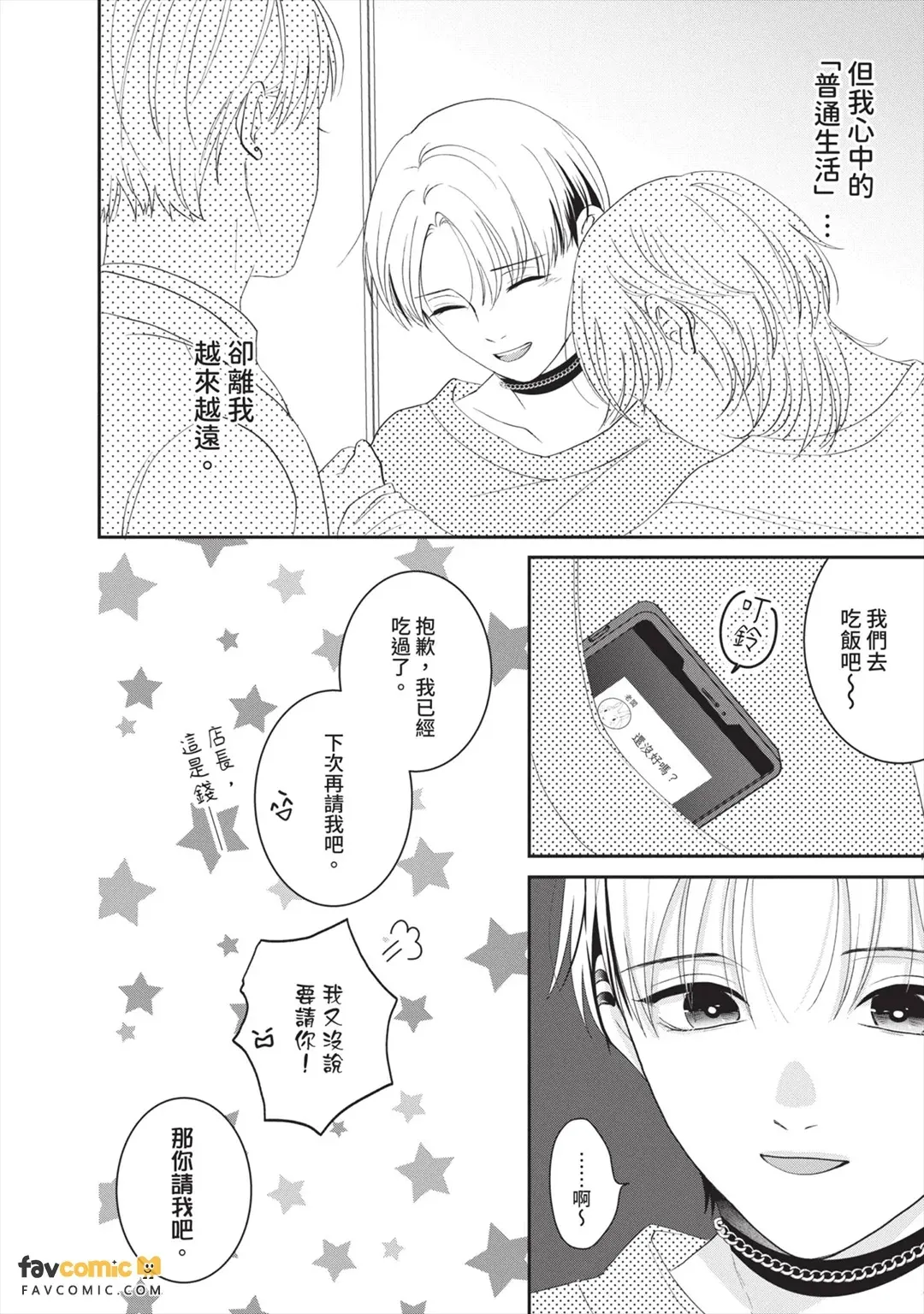 全集 87
