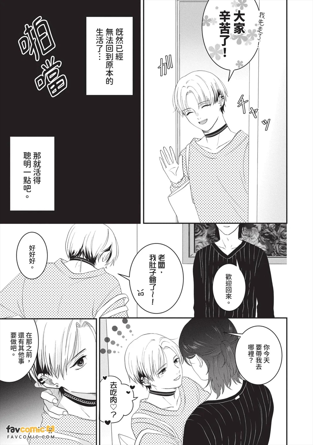 全集 88